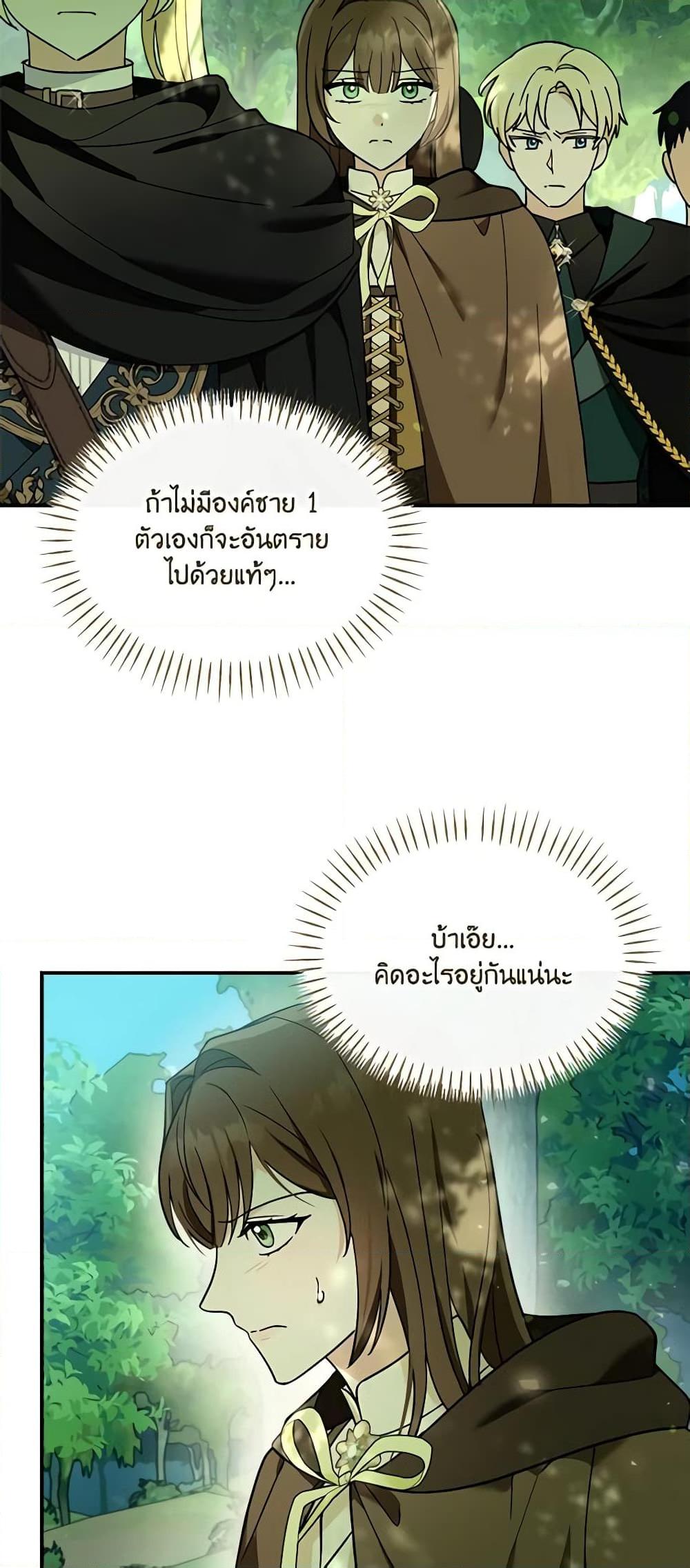 Manga-lc-com อ่านมังงะ อ่านการ์ตูน ออนไลน์ ฟรี I’d Rather Abandon You Than Be Abandoned ตอนที่ 1 2 3 4 5 6 7 8 9 10 11 12 13 14 ฟรี ไม่มีโฆษณา Manga-lc - อ่าน มังงะ อ่าน การ์ตูน ออนไลน์ อ่านมังงะ ฟรี