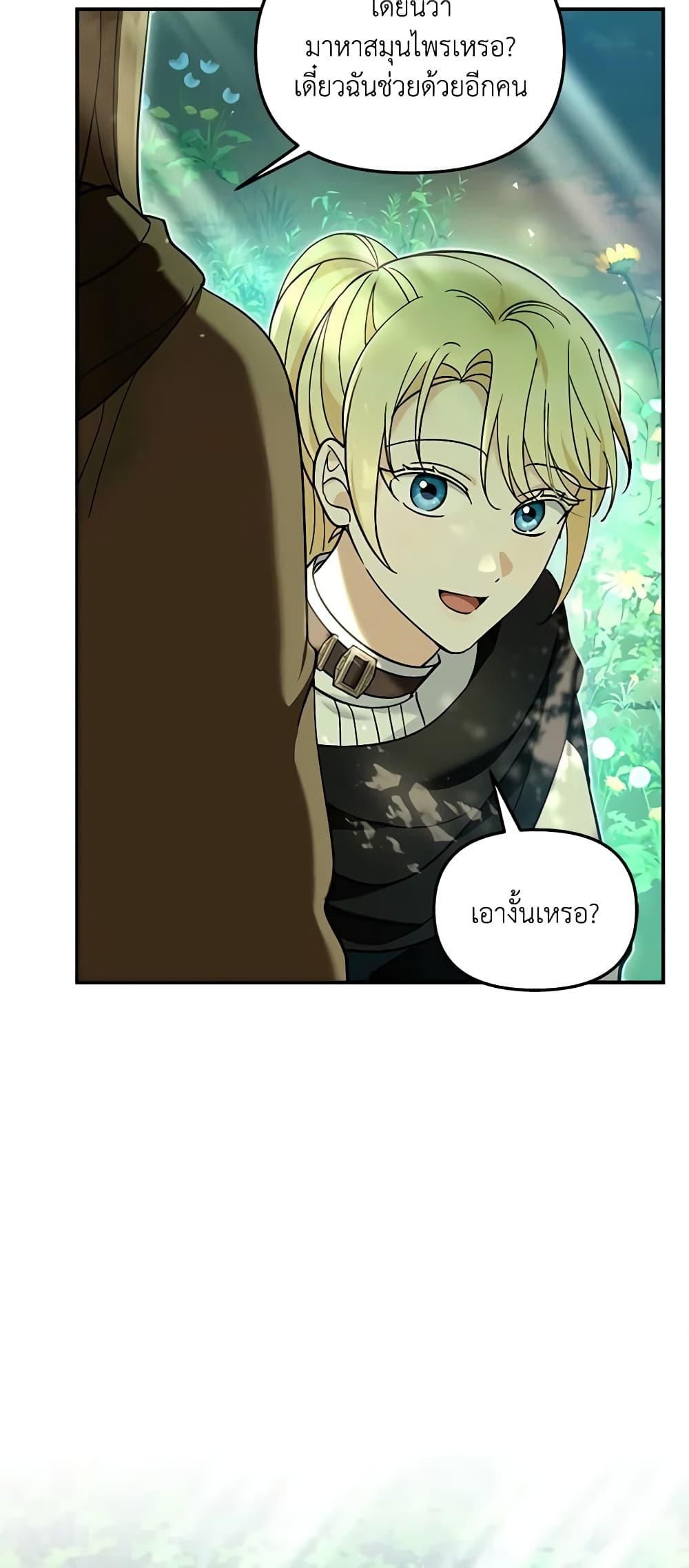 Manga-lc-com อ่านมังงะ อ่านการ์ตูน ออนไลน์ ฟรี I’d Rather Abandon You Than Be Abandoned ตอนที่ 1 2 3 4 5 6 7 8 9 10 11 12 13 14 ฟรี ไม่มีโฆษณา Manga-lc - อ่าน มังงะ อ่าน การ์ตูน ออนไลน์ อ่านมังงะ ฟรี