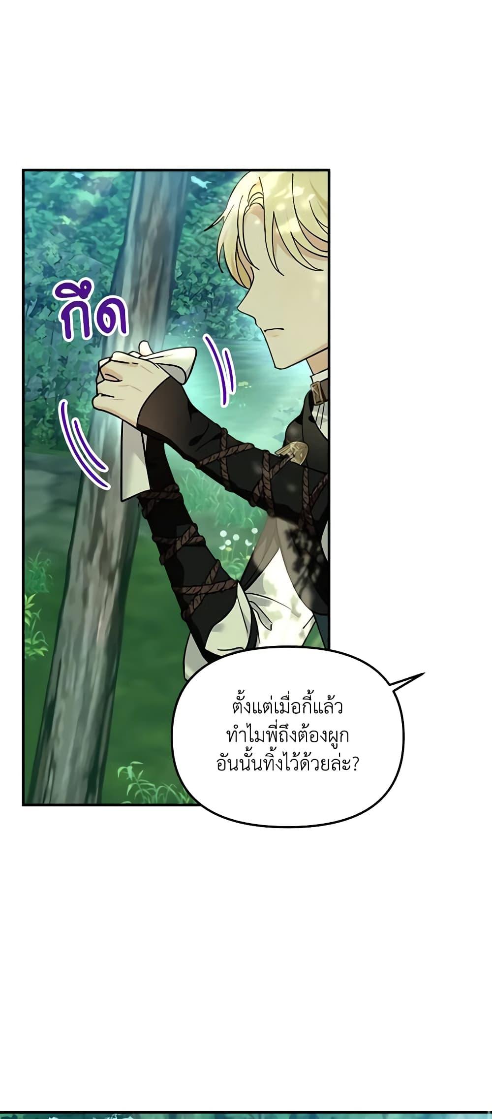 Manga-lc-com อ่านมังงะ อ่านการ์ตูน ออนไลน์ ฟรี I’d Rather Abandon You Than Be Abandoned ตอนที่ 1 2 3 4 5 6 7 8 9 10 11 12 13 14 ฟรี ไม่มีโฆษณา Manga-lc - อ่าน มังงะ อ่าน การ์ตูน ออนไลน์ อ่านมังงะ ฟรี