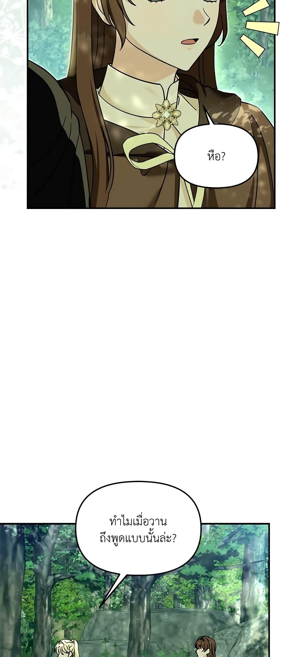 Manga-lc-com อ่านมังงะ อ่านการ์ตูน ออนไลน์ ฟรี I’d Rather Abandon You Than Be Abandoned ตอนที่ 1 2 3 4 5 6 7 8 9 10 11 12 13 14 ฟรี ไม่มีโฆษณา Manga-lc - อ่าน มังงะ อ่าน การ์ตูน ออนไลน์ อ่านมังงะ ฟรี