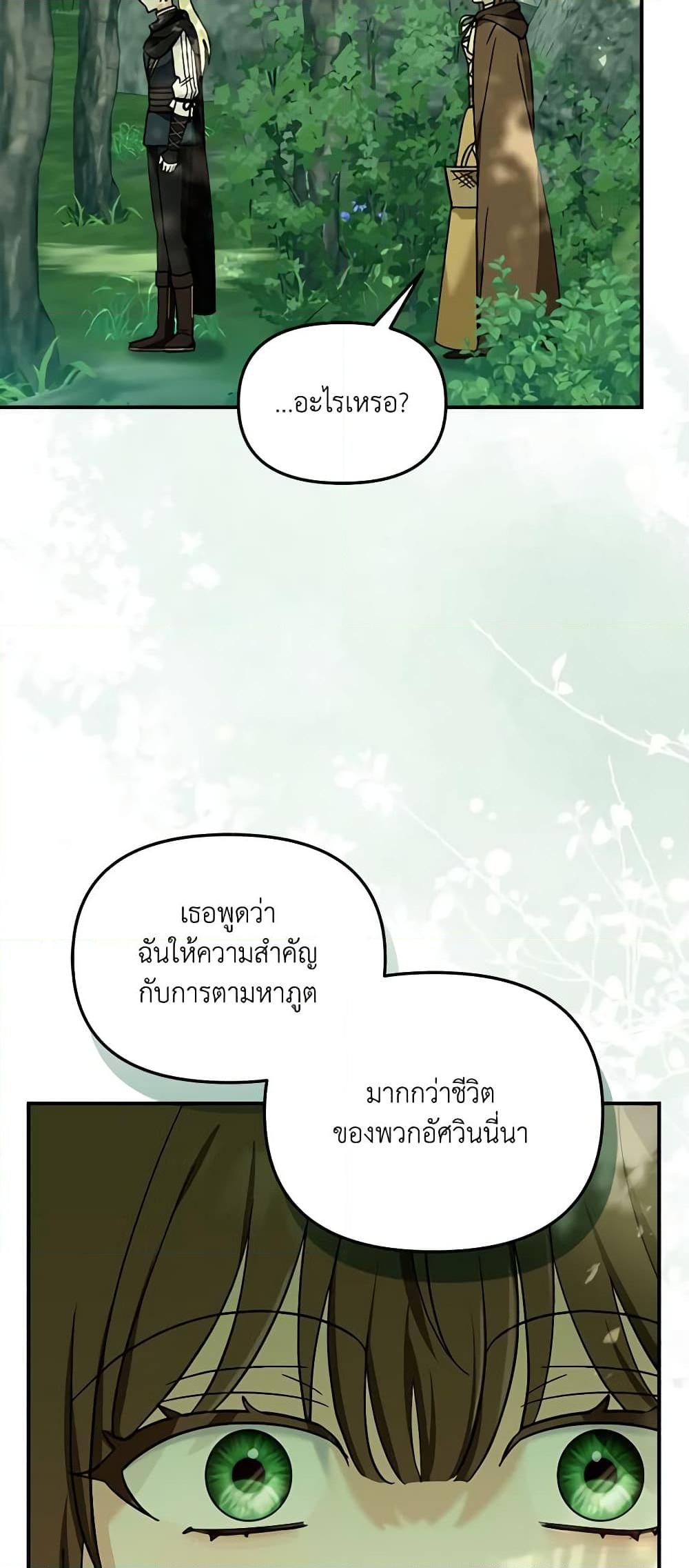 Manga-lc-com อ่านมังงะ อ่านการ์ตูน ออนไลน์ ฟรี I’d Rather Abandon You Than Be Abandoned ตอนที่ 1 2 3 4 5 6 7 8 9 10 11 12 13 14 ฟรี ไม่มีโฆษณา Manga-lc - อ่าน มังงะ อ่าน การ์ตูน ออนไลน์ อ่านมังงะ ฟรี
