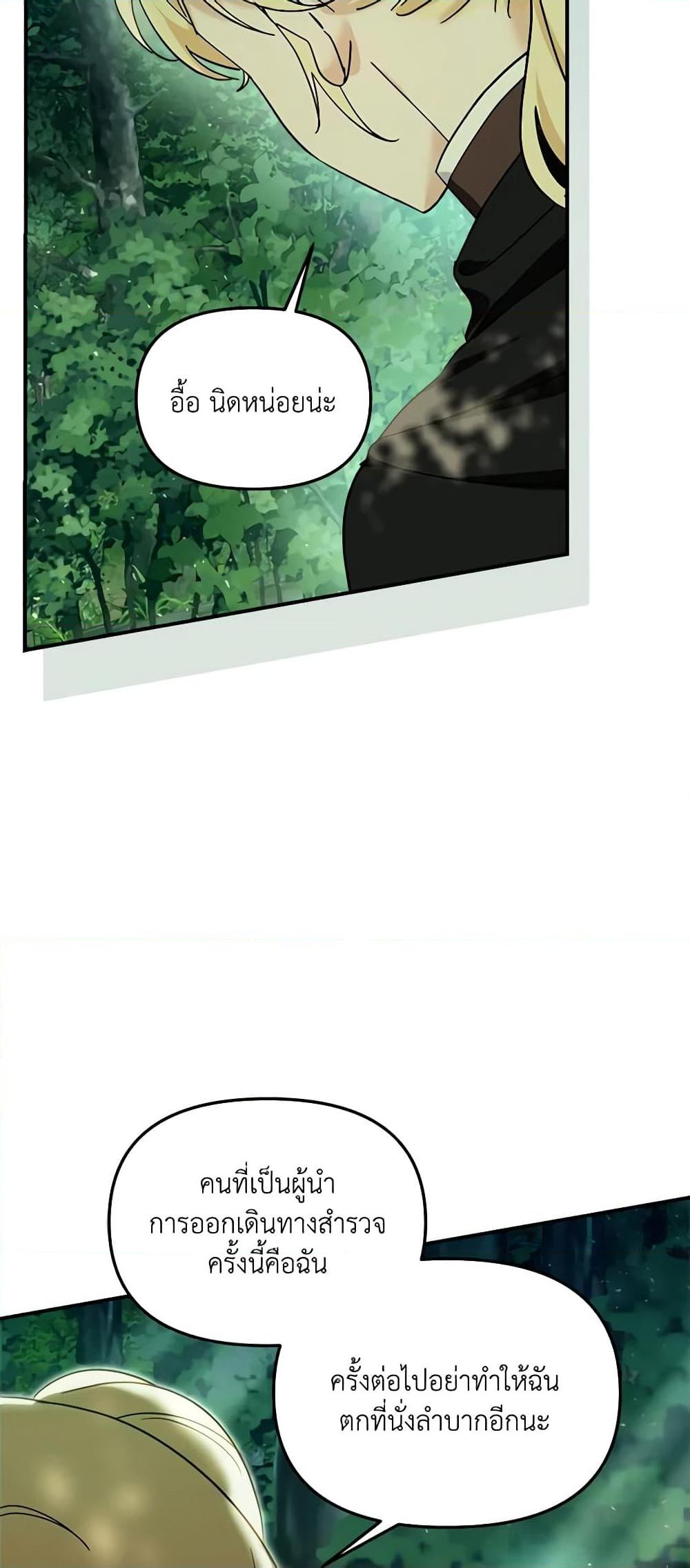 Manga-lc-com อ่านมังงะ อ่านการ์ตูน ออนไลน์ ฟรี I’d Rather Abandon You Than Be Abandoned ตอนที่ 1 2 3 4 5 6 7 8 9 10 11 12 13 14 ฟรี ไม่มีโฆษณา Manga-lc - อ่าน มังงะ อ่าน การ์ตูน ออนไลน์ อ่านมังงะ ฟรี