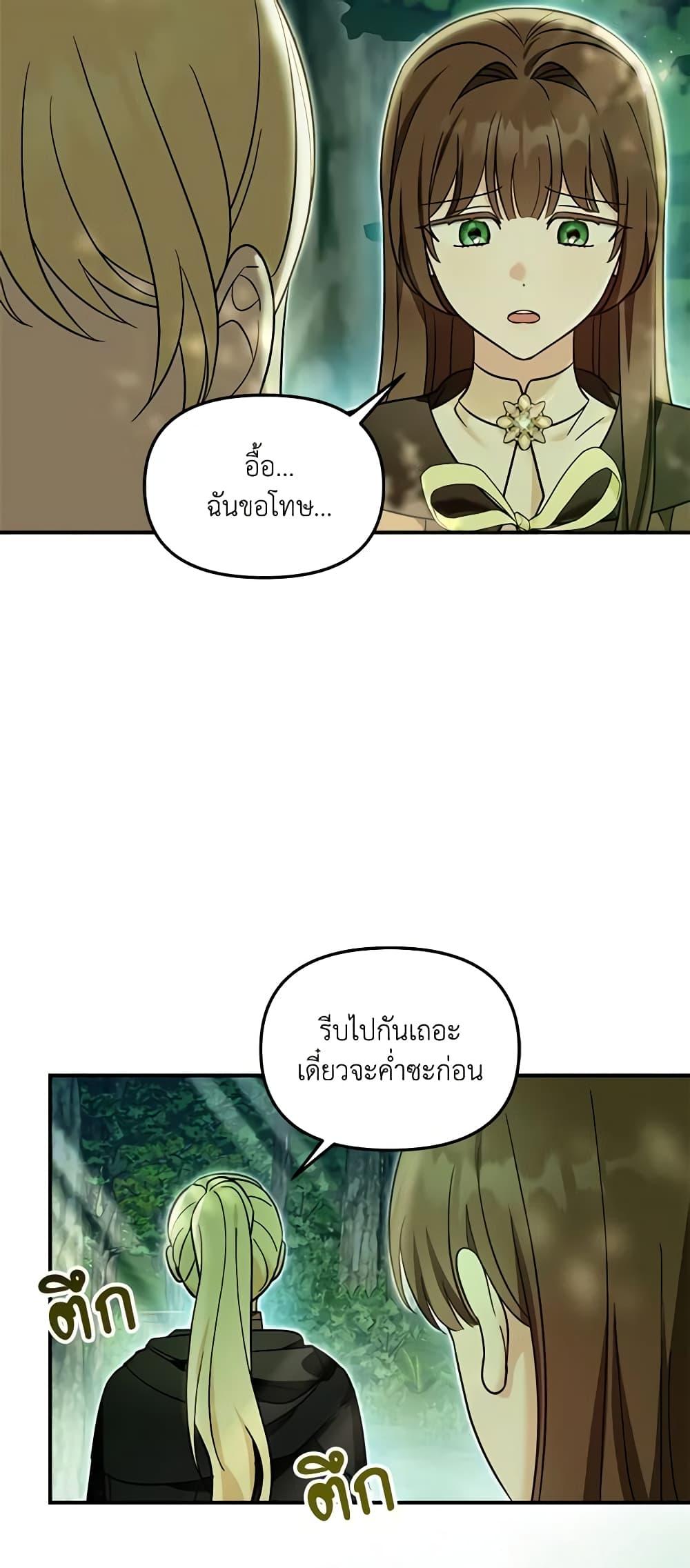 Manga-lc-com อ่านมังงะ อ่านการ์ตูน ออนไลน์ ฟรี I’d Rather Abandon You Than Be Abandoned ตอนที่ 1 2 3 4 5 6 7 8 9 10 11 12 13 14 ฟรี ไม่มีโฆษณา Manga-lc - อ่าน มังงะ อ่าน การ์ตูน ออนไลน์ อ่านมังงะ ฟรี