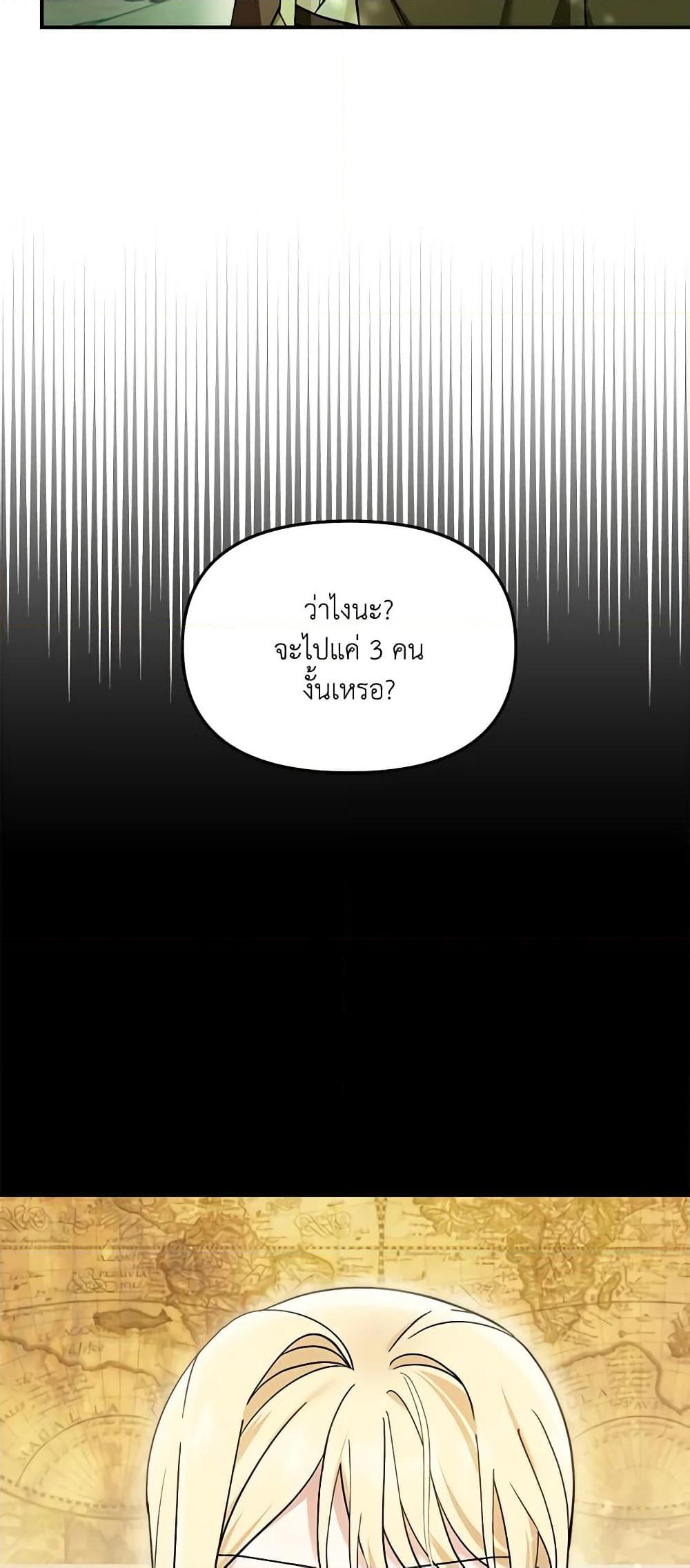Manga-lc-com อ่านมังงะ อ่านการ์ตูน ออนไลน์ ฟรี I’d Rather Abandon You Than Be Abandoned ตอนที่ 1 2 3 4 5 6 7 8 9 10 11 12 13 14 ฟรี ไม่มีโฆษณา Manga-lc - อ่าน มังงะ อ่าน การ์ตูน ออนไลน์ อ่านมังงะ ฟรี