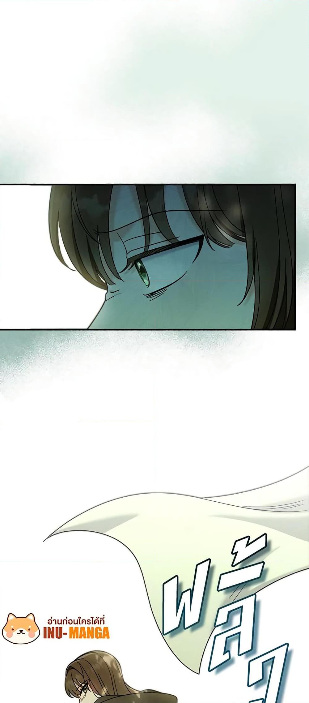 Manga-lc-com อ่านมังงะ อ่านการ์ตูน ออนไลน์ ฟรี I’d Rather Abandon You Than Be Abandoned ตอนที่ 1 2 3 4 5 6 7 8 9 10 11 12 13 14 ฟรี ไม่มีโฆษณา Manga-lc - อ่าน มังงะ อ่าน การ์ตูน ออนไลน์ อ่านมังงะ ฟรี