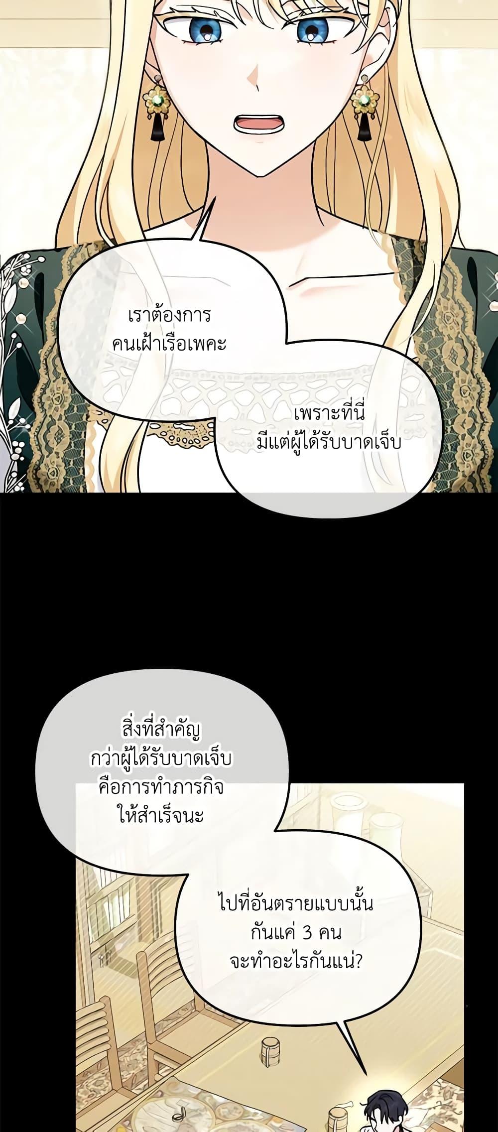 Manga-lc-com อ่านมังงะ อ่านการ์ตูน ออนไลน์ ฟรี I’d Rather Abandon You Than Be Abandoned ตอนที่ 1 2 3 4 5 6 7 8 9 10 11 12 13 14 ฟรี ไม่มีโฆษณา Manga-lc - อ่าน มังงะ อ่าน การ์ตูน ออนไลน์ อ่านมังงะ ฟรี