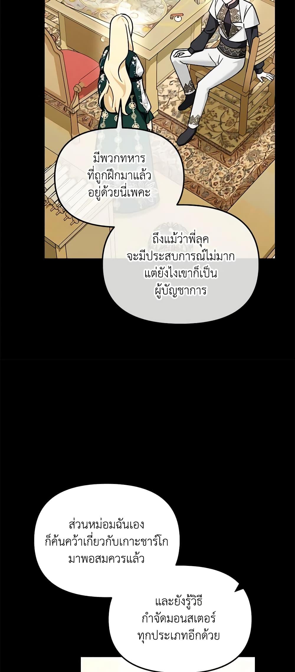 Manga-lc-com อ่านมังงะ อ่านการ์ตูน ออนไลน์ ฟรี I’d Rather Abandon You Than Be Abandoned ตอนที่ 1 2 3 4 5 6 7 8 9 10 11 12 13 14 ฟรี ไม่มีโฆษณา Manga-lc - อ่าน มังงะ อ่าน การ์ตูน ออนไลน์ อ่านมังงะ ฟรี