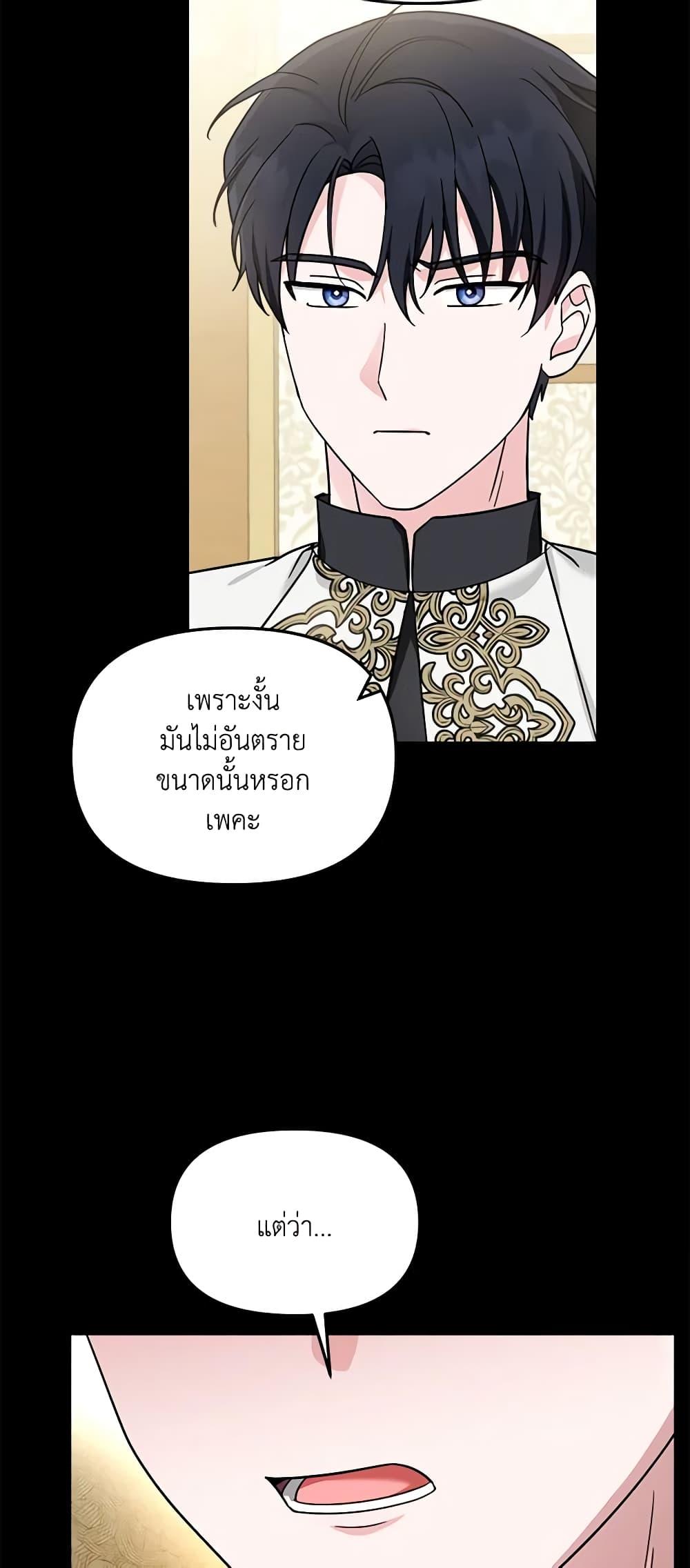 Manga-lc-com อ่านมังงะ อ่านการ์ตูน ออนไลน์ ฟรี I’d Rather Abandon You Than Be Abandoned ตอนที่ 1 2 3 4 5 6 7 8 9 10 11 12 13 14 ฟรี ไม่มีโฆษณา Manga-lc - อ่าน มังงะ อ่าน การ์ตูน ออนไลน์ อ่านมังงะ ฟรี