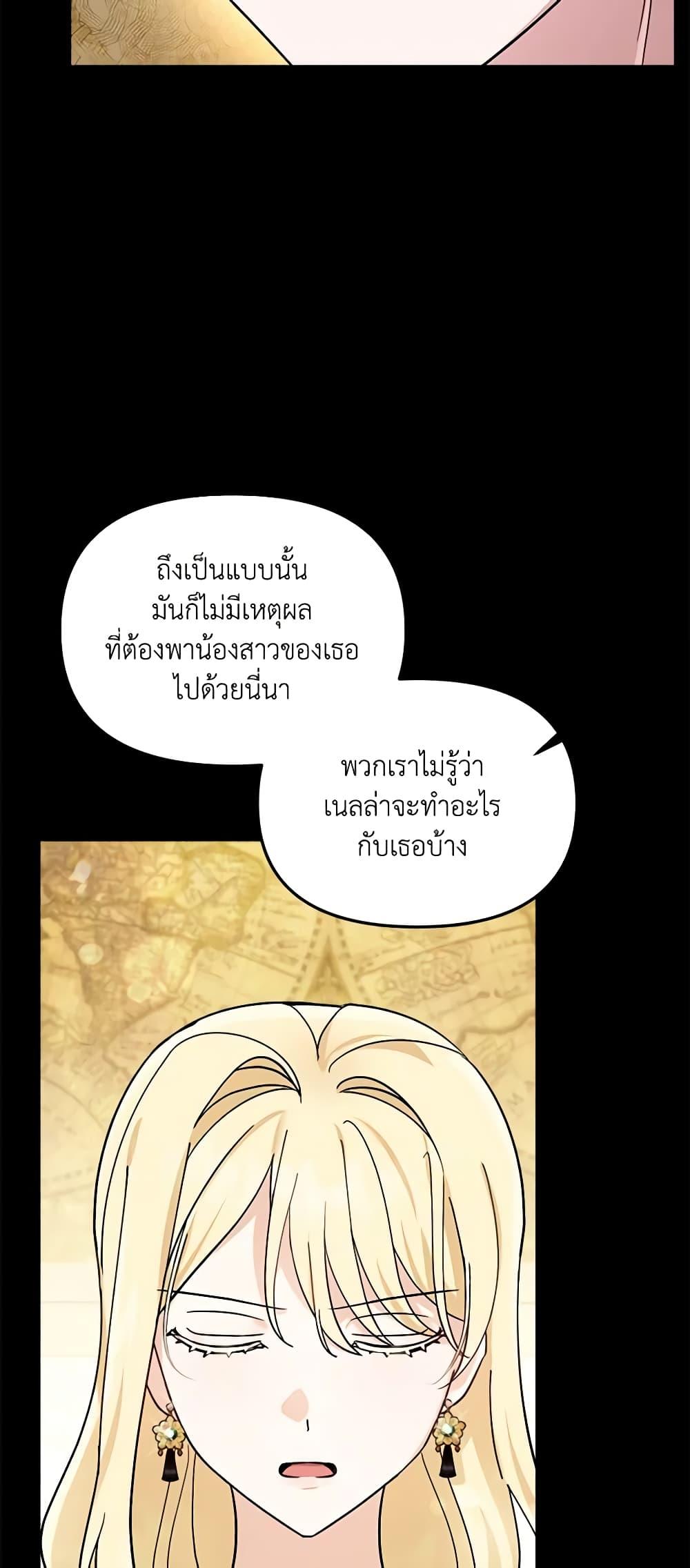 Manga-lc-com อ่านมังงะ อ่านการ์ตูน ออนไลน์ ฟรี I’d Rather Abandon You Than Be Abandoned ตอนที่ 1 2 3 4 5 6 7 8 9 10 11 12 13 14 ฟรี ไม่มีโฆษณา Manga-lc - อ่าน มังงะ อ่าน การ์ตูน ออนไลน์ อ่านมังงะ ฟรี