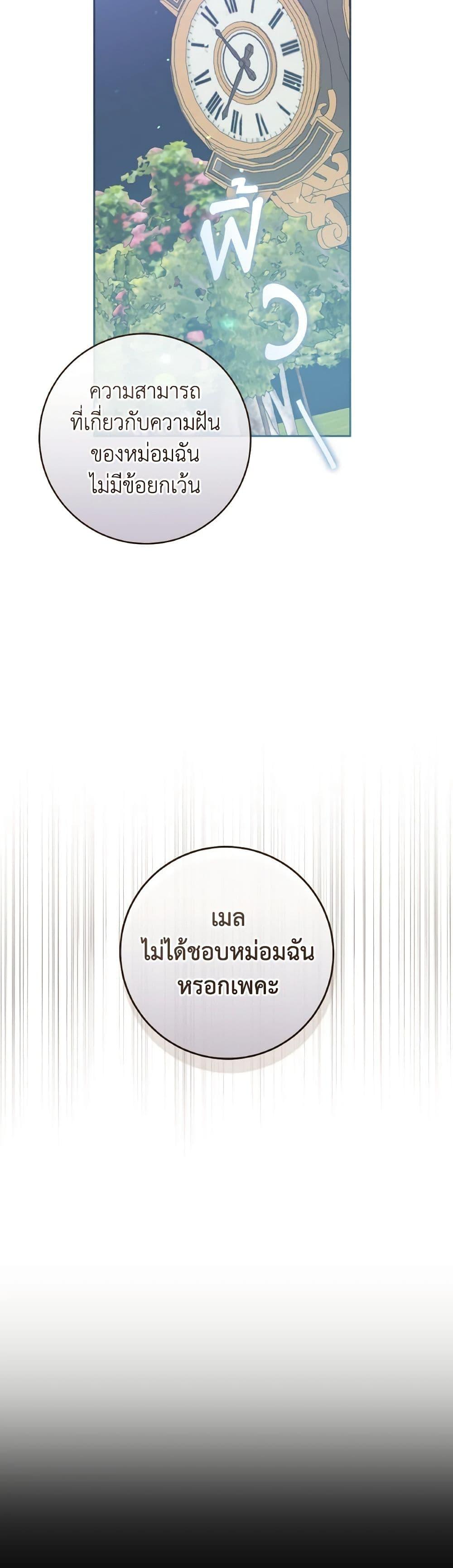 Manga-lc-com อ่านมังงะ อ่านการ์ตูน ออนไลน์ ฟรี A Dream Escape ตอนที่ 1 2 3 4 5 6 7 8 9 10 11 12 13 14 ฟรี ไม่มีโฆษณา Manga-lc - อ่าน มังงะ อ่าน การ์ตูน ออนไลน์ อ่านมังงะ ฟรี