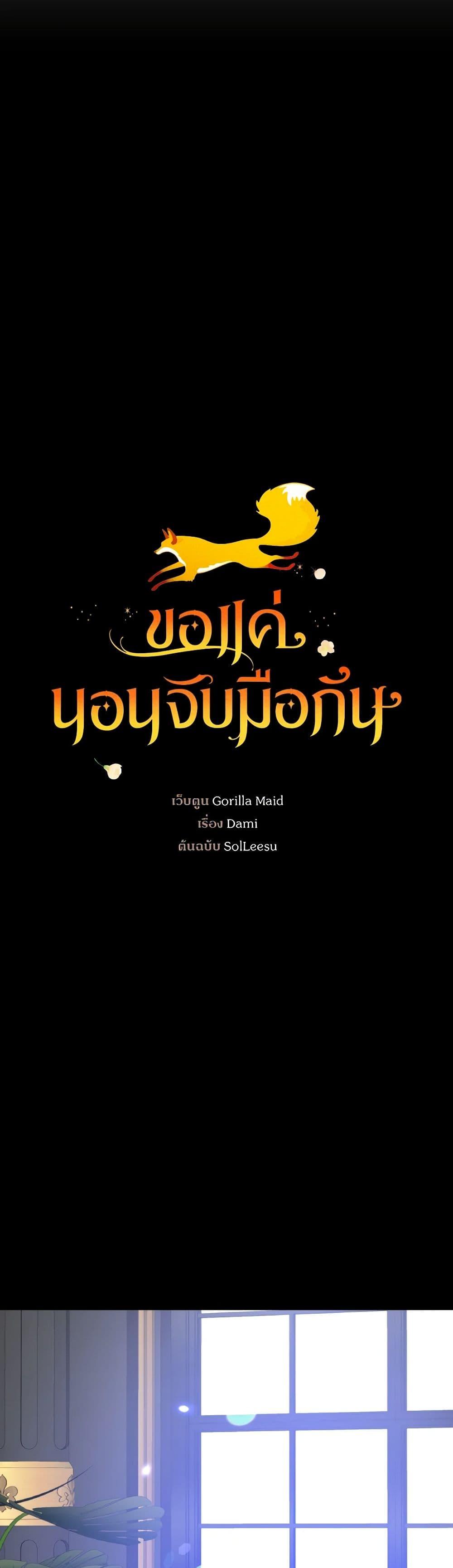 Manga-lc-com อ่านมังงะ อ่านการ์ตูน ออนไลน์ ฟรี A Dream Escape ตอนที่ 1 2 3 4 5 6 7 8 9 10 11 12 13 14 ฟรี ไม่มีโฆษณา Manga-lc - อ่าน มังงะ อ่าน การ์ตูน ออนไลน์ อ่านมังงะ ฟรี