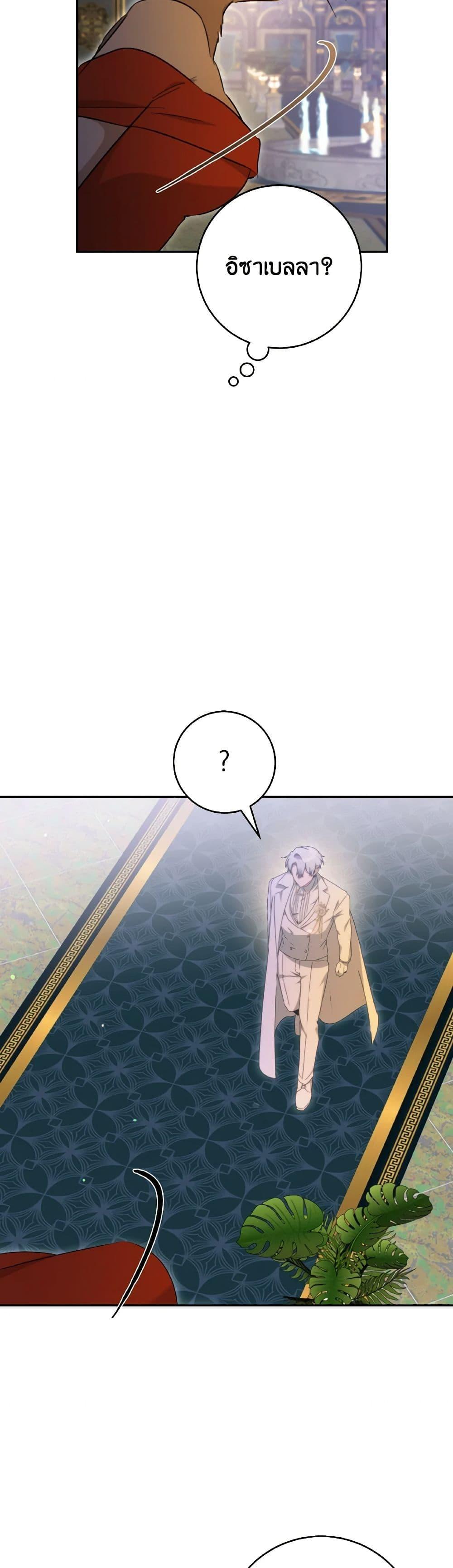 Manga-lc-com อ่านมังงะ อ่านการ์ตูน ออนไลน์ ฟรี A Dream Escape ตอนที่ 1 2 3 4 5 6 7 8 9 10 11 12 13 14 ฟรี ไม่มีโฆษณา Manga-lc - อ่าน มังงะ อ่าน การ์ตูน ออนไลน์ อ่านมังงะ ฟรี