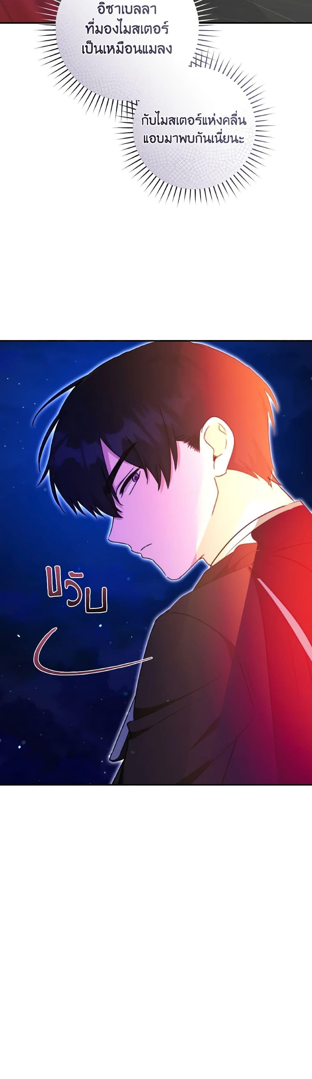 Manga-lc-com อ่านมังงะ อ่านการ์ตูน ออนไลน์ ฟรี A Dream Escape ตอนที่ 1 2 3 4 5 6 7 8 9 10 11 12 13 14 ฟรี ไม่มีโฆษณา Manga-lc - อ่าน มังงะ อ่าน การ์ตูน ออนไลน์ อ่านมังงะ ฟรี