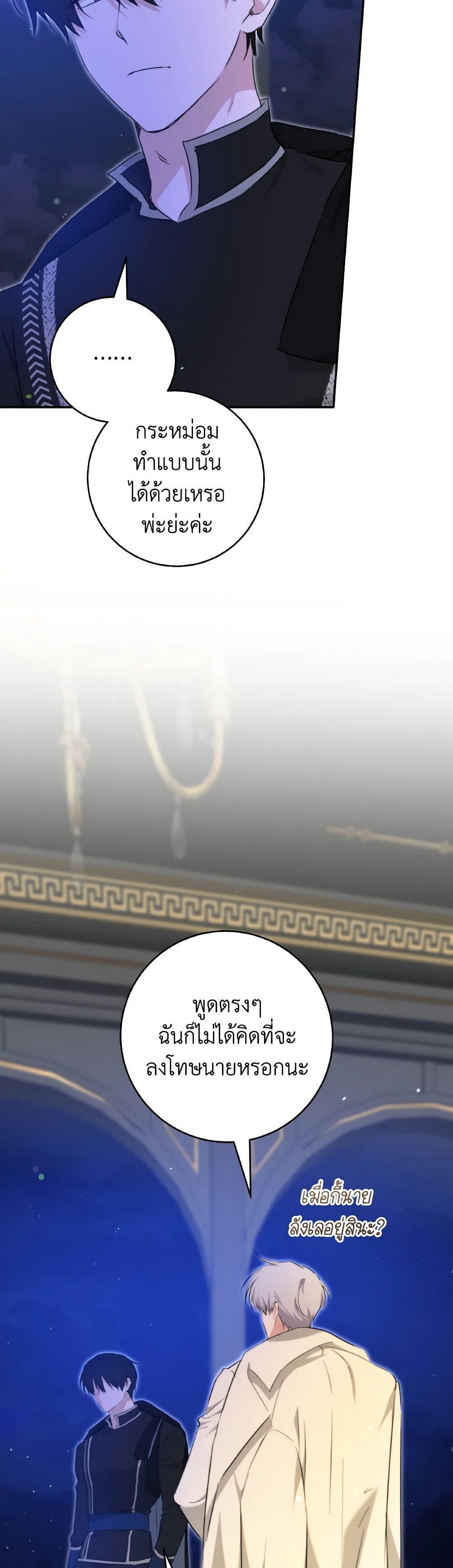 Manga-lc-com อ่านมังงะ อ่านการ์ตูน ออนไลน์ ฟรี A Dream Escape ตอนที่ 1 2 3 4 5 6 7 8 9 10 11 12 13 14 ฟรี ไม่มีโฆษณา Manga-lc - อ่าน มังงะ อ่าน การ์ตูน ออนไลน์ อ่านมังงะ ฟรี