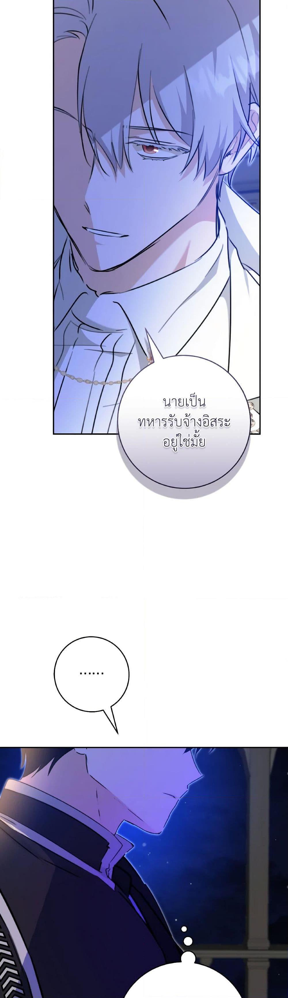 Manga-lc-com อ่านมังงะ อ่านการ์ตูน ออนไลน์ ฟรี A Dream Escape ตอนที่ 1 2 3 4 5 6 7 8 9 10 11 12 13 14 ฟรี ไม่มีโฆษณา Manga-lc - อ่าน มังงะ อ่าน การ์ตูน ออนไลน์ อ่านมังงะ ฟรี