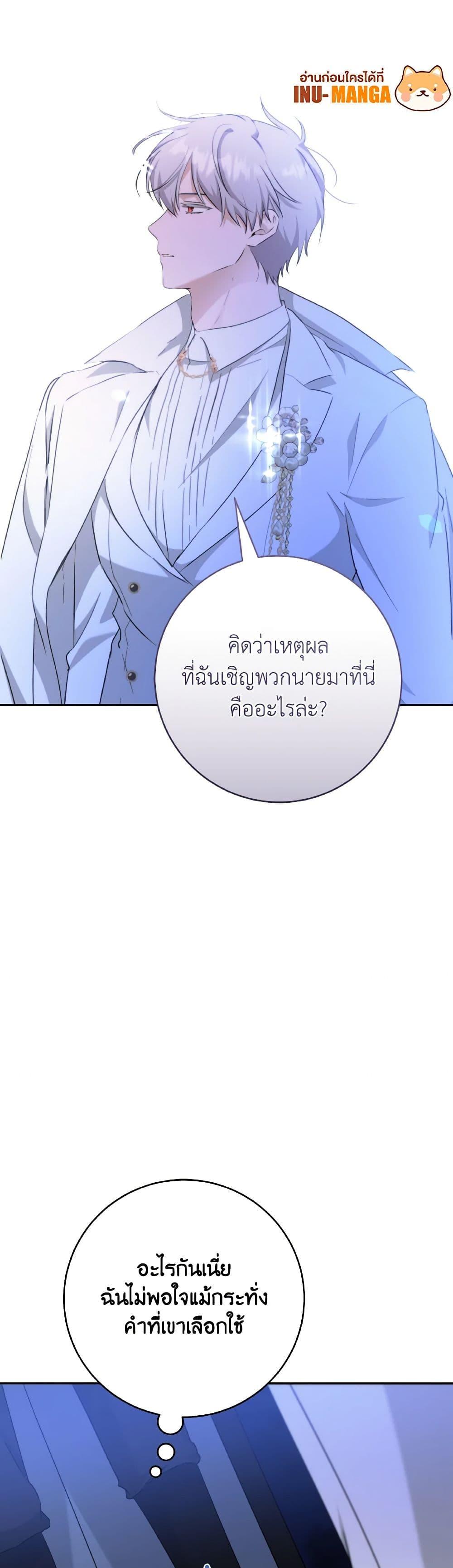 Manga-lc-com อ่านมังงะ อ่านการ์ตูน ออนไลน์ ฟรี A Dream Escape ตอนที่ 1 2 3 4 5 6 7 8 9 10 11 12 13 14 ฟรี ไม่มีโฆษณา Manga-lc - อ่าน มังงะ อ่าน การ์ตูน ออนไลน์ อ่านมังงะ ฟรี