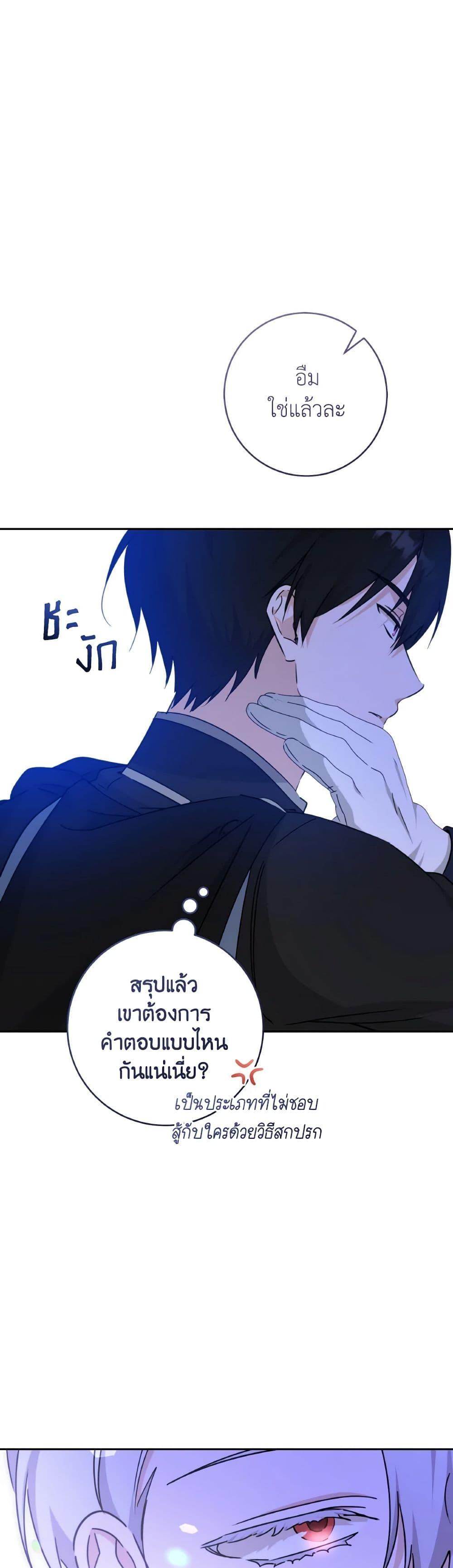 Manga-lc-com อ่านมังงะ อ่านการ์ตูน ออนไลน์ ฟรี A Dream Escape ตอนที่ 1 2 3 4 5 6 7 8 9 10 11 12 13 14 ฟรี ไม่มีโฆษณา Manga-lc - อ่าน มังงะ อ่าน การ์ตูน ออนไลน์ อ่านมังงะ ฟรี