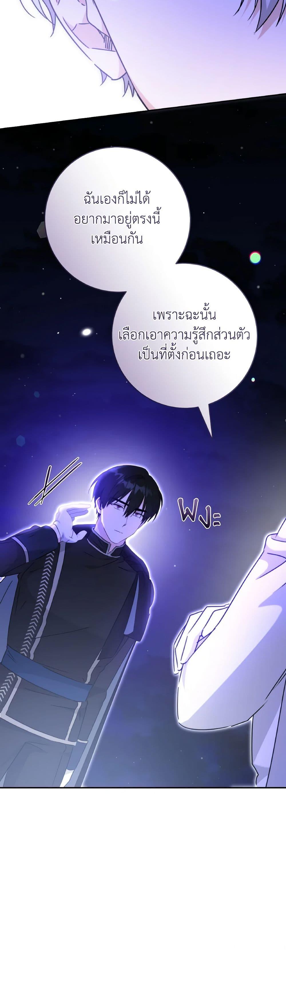 Manga-lc-com อ่านมังงะ อ่านการ์ตูน ออนไลน์ ฟรี A Dream Escape ตอนที่ 1 2 3 4 5 6 7 8 9 10 11 12 13 14 ฟรี ไม่มีโฆษณา Manga-lc - อ่าน มังงะ อ่าน การ์ตูน ออนไลน์ อ่านมังงะ ฟรี