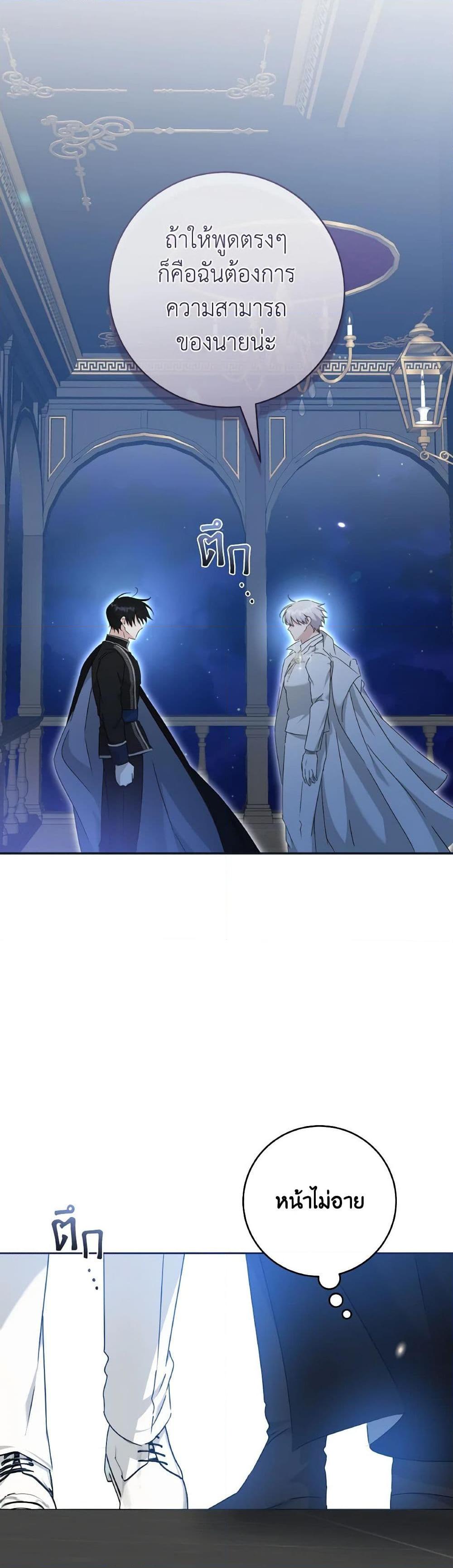 Manga-lc-com อ่านมังงะ อ่านการ์ตูน ออนไลน์ ฟรี A Dream Escape ตอนที่ 1 2 3 4 5 6 7 8 9 10 11 12 13 14 ฟรี ไม่มีโฆษณา Manga-lc - อ่าน มังงะ อ่าน การ์ตูน ออนไลน์ อ่านมังงะ ฟรี