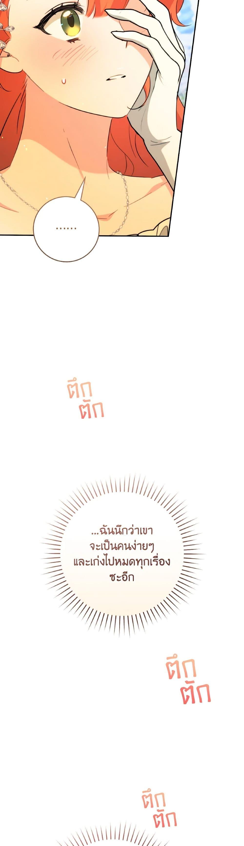 Manga-lc-com อ่านมังงะ อ่านการ์ตูน ออนไลน์ ฟรี A Dream Escape ตอนที่ 1 2 3 4 5 6 7 8 9 10 11 12 13 14 ฟรี ไม่มีโฆษณา Manga-lc - อ่าน มังงะ อ่าน การ์ตูน ออนไลน์ อ่านมังงะ ฟรี