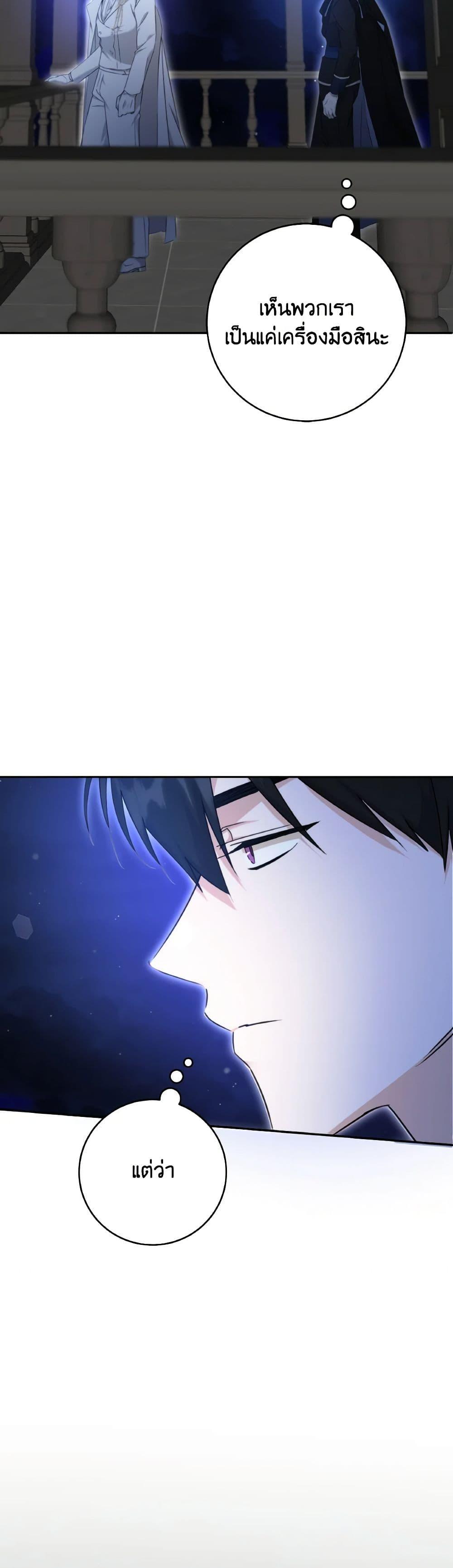 Manga-lc-com อ่านมังงะ อ่านการ์ตูน ออนไลน์ ฟรี A Dream Escape ตอนที่ 1 2 3 4 5 6 7 8 9 10 11 12 13 14 ฟรี ไม่มีโฆษณา Manga-lc - อ่าน มังงะ อ่าน การ์ตูน ออนไลน์ อ่านมังงะ ฟรี