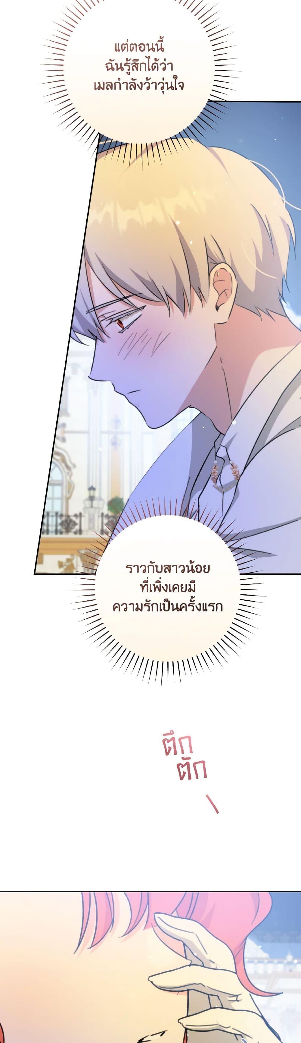 Manga-lc-com อ่านมังงะ อ่านการ์ตูน ออนไลน์ ฟรี A Dream Escape ตอนที่ 1 2 3 4 5 6 7 8 9 10 11 12 13 14 ฟรี ไม่มีโฆษณา Manga-lc - อ่าน มังงะ อ่าน การ์ตูน ออนไลน์ อ่านมังงะ ฟรี