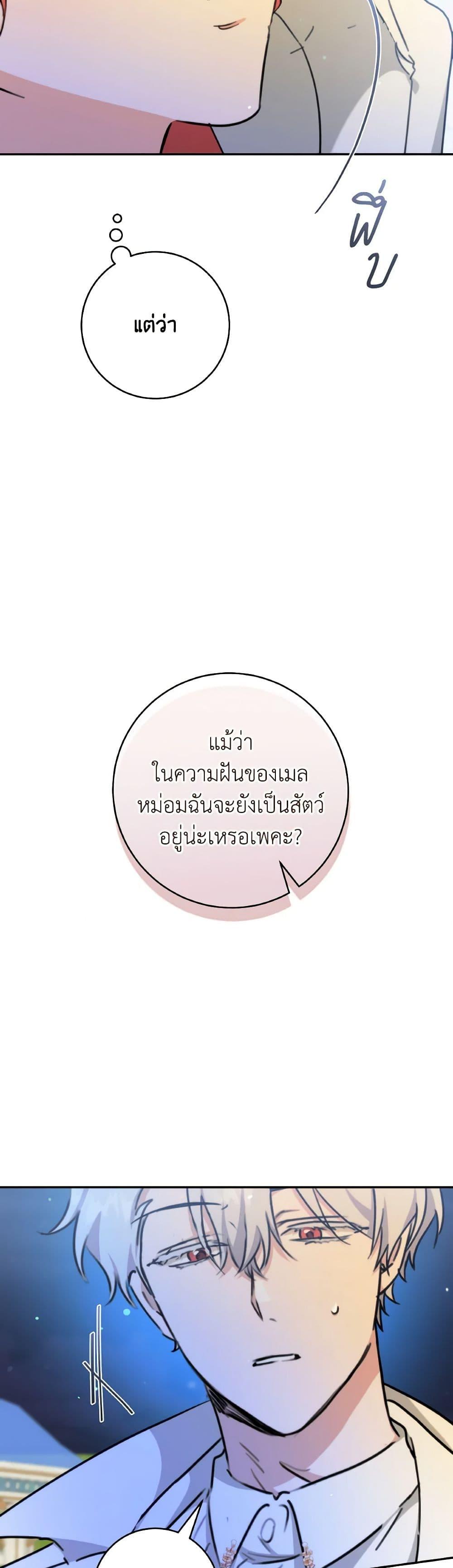 Manga-lc-com อ่านมังงะ อ่านการ์ตูน ออนไลน์ ฟรี A Dream Escape ตอนที่ 1 2 3 4 5 6 7 8 9 10 11 12 13 14 ฟรี ไม่มีโฆษณา Manga-lc - อ่าน มังงะ อ่าน การ์ตูน ออนไลน์ อ่านมังงะ ฟรี