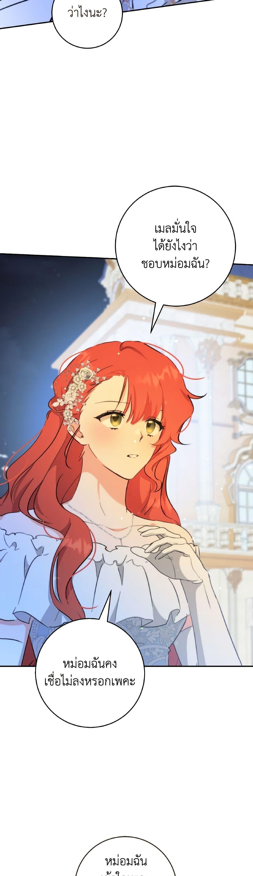 Manga-lc-com อ่านมังงะ อ่านการ์ตูน ออนไลน์ ฟรี A Dream Escape ตอนที่ 1 2 3 4 5 6 7 8 9 10 11 12 13 14 ฟรี ไม่มีโฆษณา Manga-lc - อ่าน มังงะ อ่าน การ์ตูน ออนไลน์ อ่านมังงะ ฟรี
