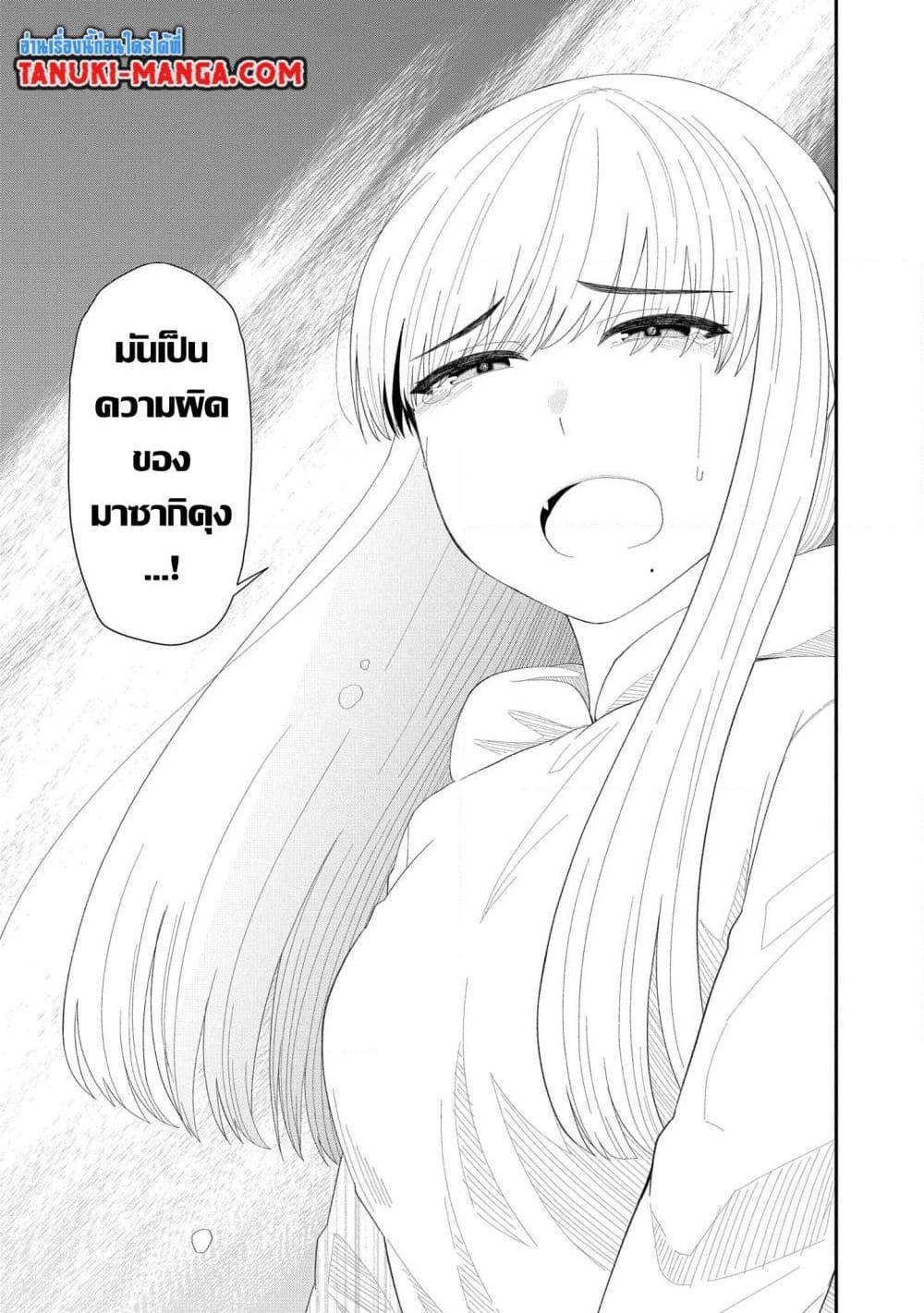 Manga-lc-com อ่านมังงะ อ่านการ์ตูน ออนไลน์ ฟรี Tonari no Idol-san ตอนที่ 1 2 3 4 5 6 7 8 9 10 11 12 13 14 ฟรี ไม่มีโฆษณา Manga-lc - อ่าน มังงะ อ่าน การ์ตูน ออนไลน์ อ่านมังงะ ฟรี