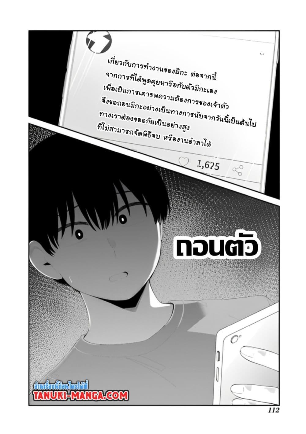 Manga-lc-com อ่านมังงะ อ่านการ์ตูน ออนไลน์ ฟรี Tonari no Idol-san ตอนที่ 1 2 3 4 5 6 7 8 9 10 11 12 13 14 ฟรี ไม่มีโฆษณา Manga-lc - อ่าน มังงะ อ่าน การ์ตูน ออนไลน์ อ่านมังงะ ฟรี