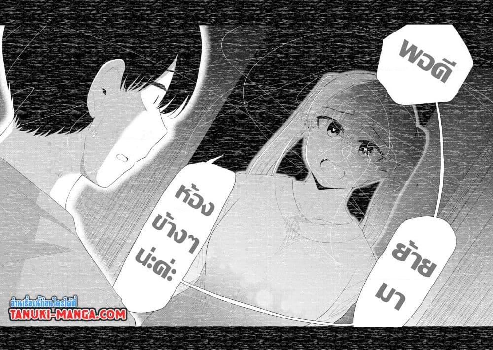 Manga-lc-com อ่านมังงะ อ่านการ์ตูน ออนไลน์ ฟรี Tonari no Idol-san ตอนที่ 1 2 3 4 5 6 7 8 9 10 11 12 13 14 ฟรี ไม่มีโฆษณา Manga-lc - อ่าน มังงะ อ่าน การ์ตูน ออนไลน์ อ่านมังงะ ฟรี