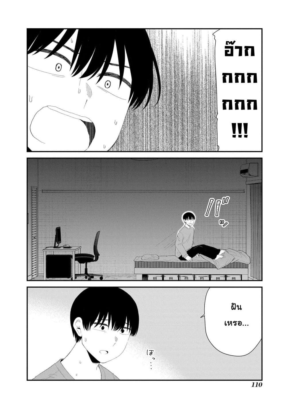 Manga-lc-com อ่านมังงะ อ่านการ์ตูน ออนไลน์ ฟรี Tonari no Idol-san ตอนที่ 1 2 3 4 5 6 7 8 9 10 11 12 13 14 ฟรี ไม่มีโฆษณา Manga-lc - อ่าน มังงะ อ่าน การ์ตูน ออนไลน์ อ่านมังงะ ฟรี