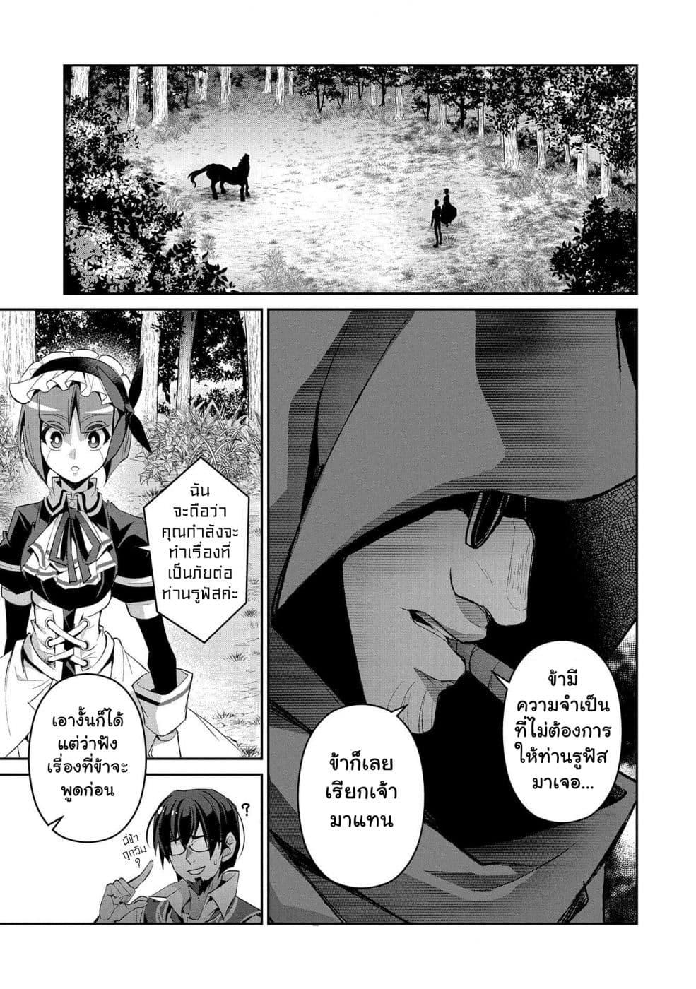 Manga-lc-com อ่านมังงะ อ่านการ์ตูน ออนไลน์ ฟรี A Wild Last Boss Appeared! ตอนที่ 1 2 3 4 5 6 7 8 9 10 11 12 13 14 ฟรี ไม่มีโฆษณา Manga-lc - อ่าน มังงะ อ่าน การ์ตูน ออนไลน์ อ่านมังงะ ฟรี