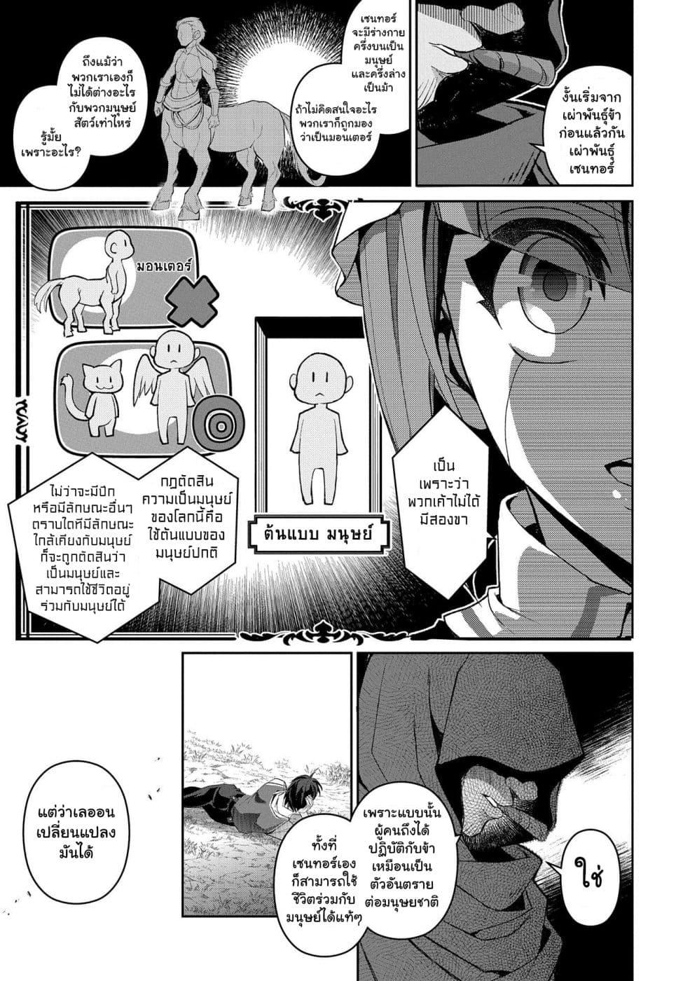 Manga-lc-com อ่านมังงะ อ่านการ์ตูน ออนไลน์ ฟรี A Wild Last Boss Appeared! ตอนที่ 1 2 3 4 5 6 7 8 9 10 11 12 13 14 ฟรี ไม่มีโฆษณา Manga-lc - อ่าน มังงะ อ่าน การ์ตูน ออนไลน์ อ่านมังงะ ฟรี