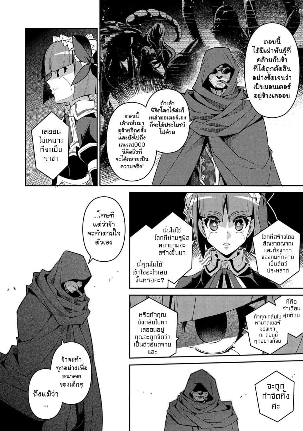 Manga-lc-com อ่านมังงะ อ่านการ์ตูน ออนไลน์ ฟรี A Wild Last Boss Appeared! ตอนที่ 1 2 3 4 5 6 7 8 9 10 11 12 13 14 ฟรี ไม่มีโฆษณา Manga-lc - อ่าน มังงะ อ่าน การ์ตูน ออนไลน์ อ่านมังงะ ฟรี