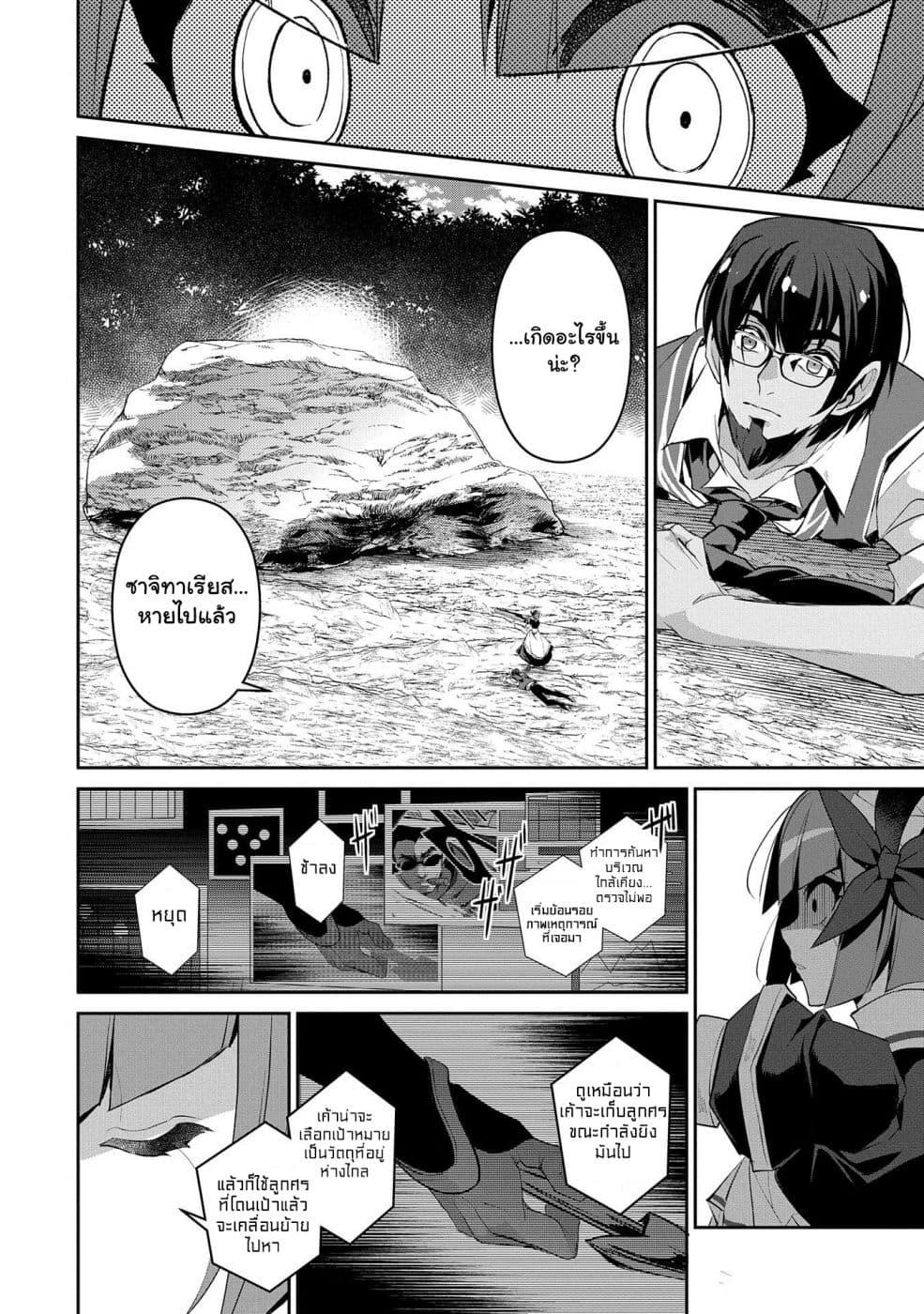 Manga-lc-com อ่านมังงะ อ่านการ์ตูน ออนไลน์ ฟรี A Wild Last Boss Appeared! ตอนที่ 1 2 3 4 5 6 7 8 9 10 11 12 13 14 ฟรี ไม่มีโฆษณา Manga-lc - อ่าน มังงะ อ่าน การ์ตูน ออนไลน์ อ่านมังงะ ฟรี