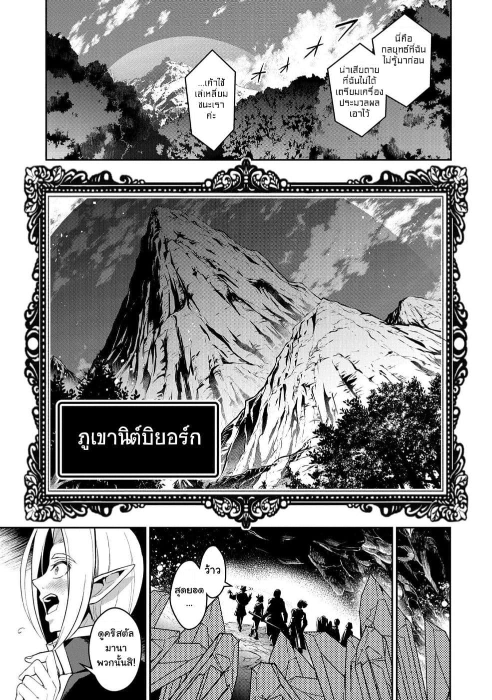 Manga-lc-com อ่านมังงะ อ่านการ์ตูน ออนไลน์ ฟรี A Wild Last Boss Appeared! ตอนที่ 1 2 3 4 5 6 7 8 9 10 11 12 13 14 ฟรี ไม่มีโฆษณา Manga-lc - อ่าน มังงะ อ่าน การ์ตูน ออนไลน์ อ่านมังงะ ฟรี