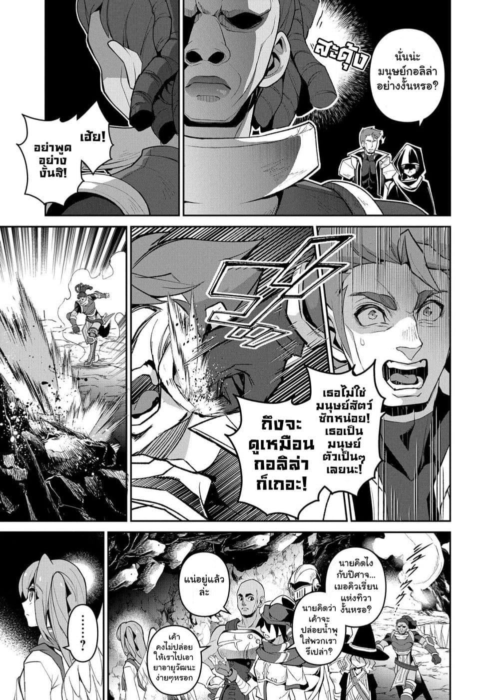 Manga-lc-com อ่านมังงะ อ่านการ์ตูน ออนไลน์ ฟรี A Wild Last Boss Appeared! ตอนที่ 1 2 3 4 5 6 7 8 9 10 11 12 13 14 ฟรี ไม่มีโฆษณา Manga-lc - อ่าน มังงะ อ่าน การ์ตูน ออนไลน์ อ่านมังงะ ฟรี