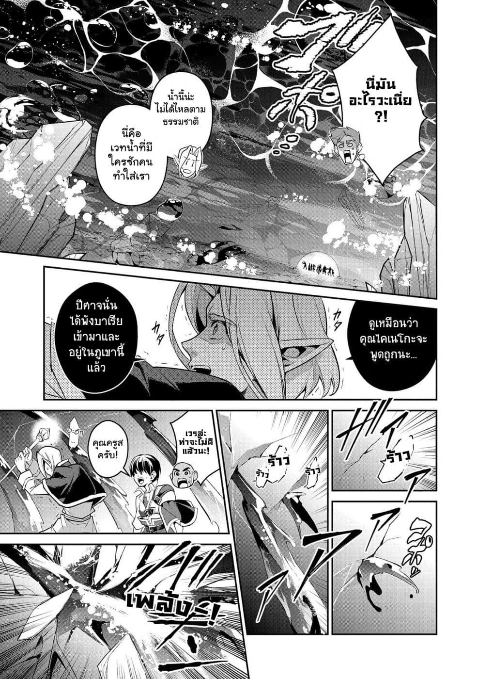 Manga-lc-com อ่านมังงะ อ่านการ์ตูน ออนไลน์ ฟรี A Wild Last Boss Appeared! ตอนที่ 1 2 3 4 5 6 7 8 9 10 11 12 13 14 ฟรี ไม่มีโฆษณา Manga-lc - อ่าน มังงะ อ่าน การ์ตูน ออนไลน์ อ่านมังงะ ฟรี