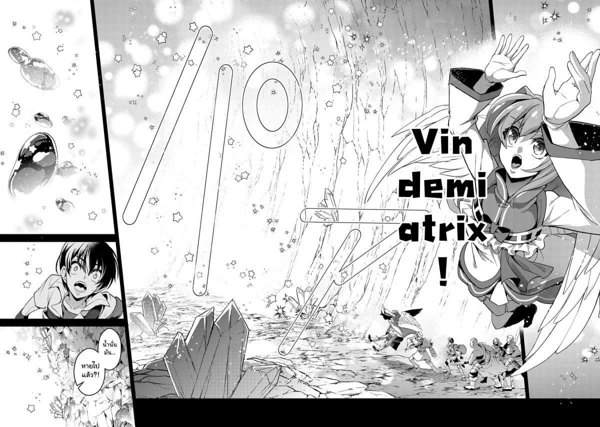 Manga-lc-com อ่านมังงะ อ่านการ์ตูน ออนไลน์ ฟรี A Wild Last Boss Appeared! ตอนที่ 1 2 3 4 5 6 7 8 9 10 11 12 13 14 ฟรี ไม่มีโฆษณา Manga-lc - อ่าน มังงะ อ่าน การ์ตูน ออนไลน์ อ่านมังงะ ฟรี