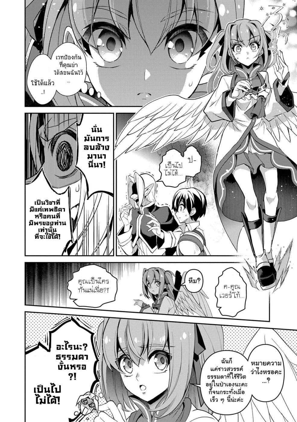 Manga-lc-com อ่านมังงะ อ่านการ์ตูน ออนไลน์ ฟรี A Wild Last Boss Appeared! ตอนที่ 1 2 3 4 5 6 7 8 9 10 11 12 13 14 ฟรี ไม่มีโฆษณา Manga-lc - อ่าน มังงะ อ่าน การ์ตูน ออนไลน์ อ่านมังงะ ฟรี