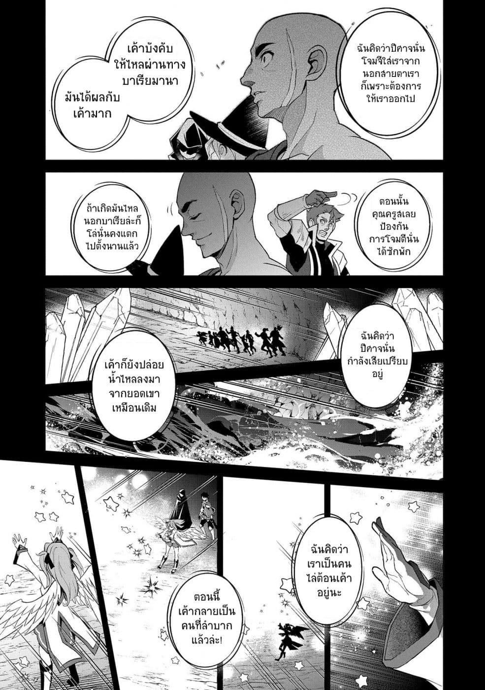 Manga-lc-com อ่านมังงะ อ่านการ์ตูน ออนไลน์ ฟรี A Wild Last Boss Appeared! ตอนที่ 1 2 3 4 5 6 7 8 9 10 11 12 13 14 ฟรี ไม่มีโฆษณา Manga-lc - อ่าน มังงะ อ่าน การ์ตูน ออนไลน์ อ่านมังงะ ฟรี