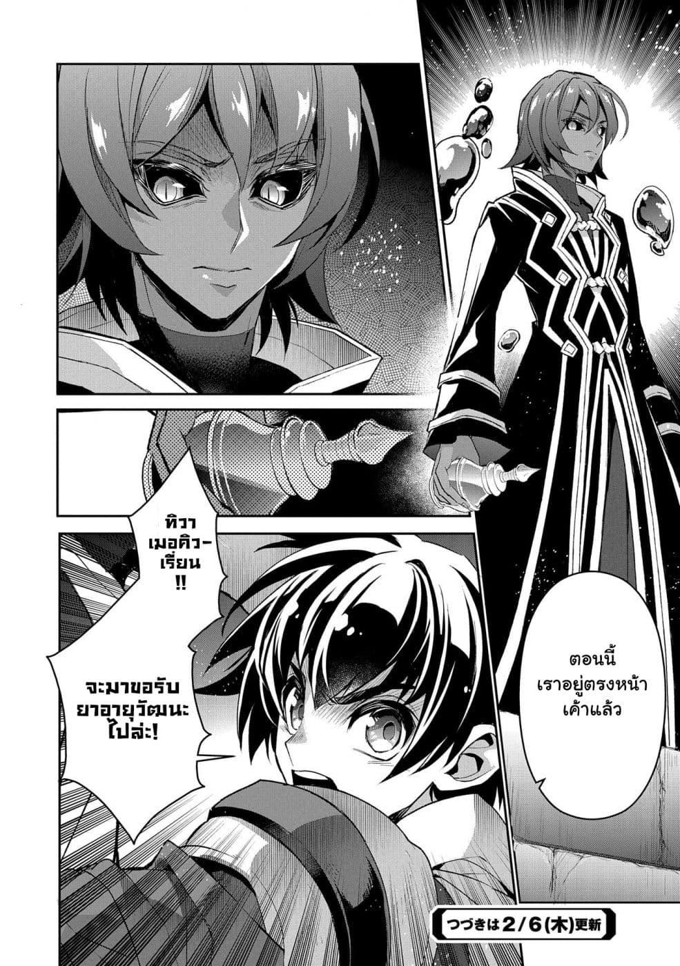 Manga-lc-com อ่านมังงะ อ่านการ์ตูน ออนไลน์ ฟรี A Wild Last Boss Appeared! ตอนที่ 1 2 3 4 5 6 7 8 9 10 11 12 13 14 ฟรี ไม่มีโฆษณา Manga-lc - อ่าน มังงะ อ่าน การ์ตูน ออนไลน์ อ่านมังงะ ฟรี