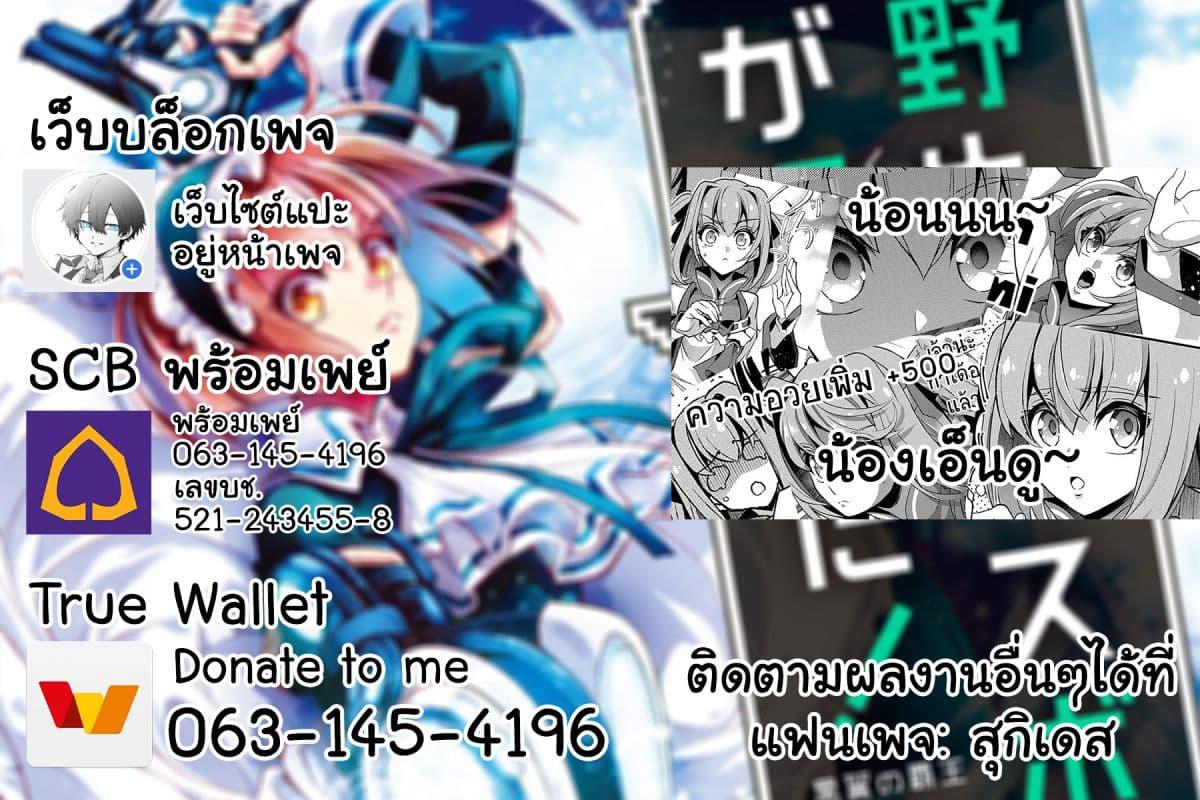 Manga-lc-com อ่านมังงะ อ่านการ์ตูน ออนไลน์ ฟรี A Wild Last Boss Appeared! ตอนที่ 1 2 3 4 5 6 7 8 9 10 11 12 13 14 ฟรี ไม่มีโฆษณา Manga-lc - อ่าน มังงะ อ่าน การ์ตูน ออนไลน์ อ่านมังงะ ฟรี