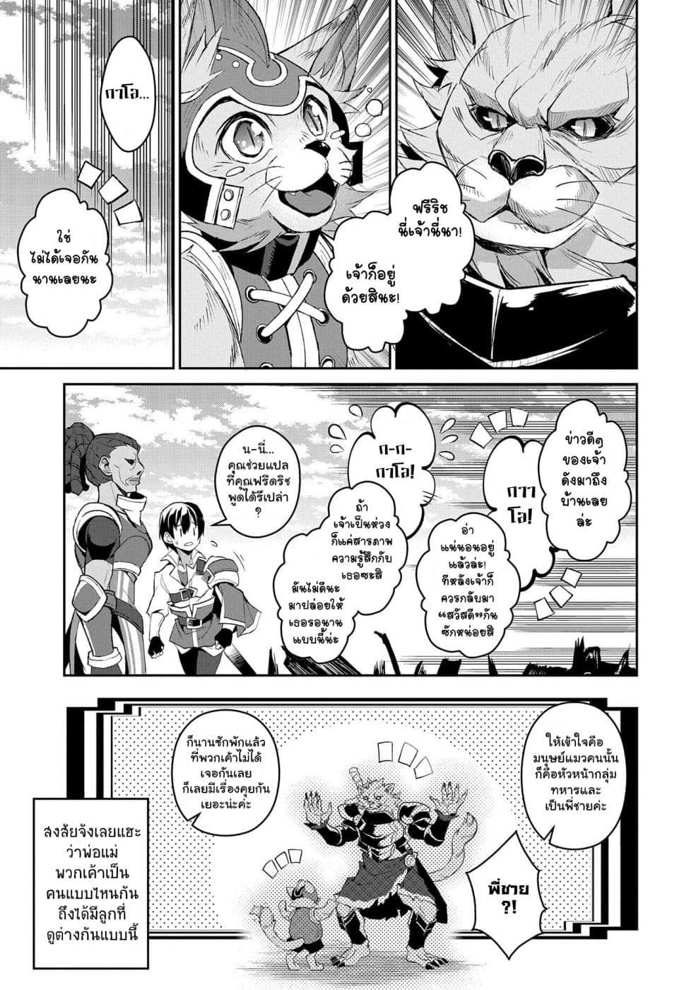 Manga-lc-com อ่านมังงะ อ่านการ์ตูน ออนไลน์ ฟรี A Wild Last Boss Appeared! ตอนที่ 1 2 3 4 5 6 7 8 9 10 11 12 13 14 ฟรี ไม่มีโฆษณา Manga-lc - อ่าน มังงะ อ่าน การ์ตูน ออนไลน์ อ่านมังงะ ฟรี