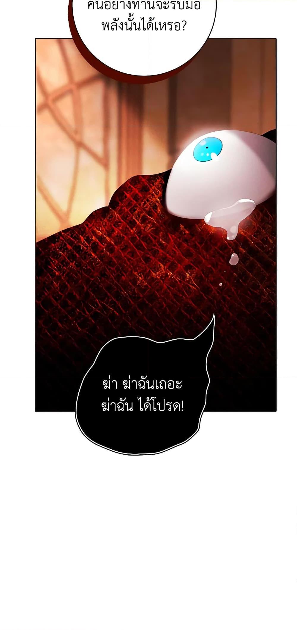 Manga-lc-com อ่านมังงะ อ่านการ์ตูน ออนไลน์ ฟรี Living as the Tyrant’s Older Sister ตอนที่ 1 2 3 4 5 6 7 8 9 10 11 12 13 14 ฟรี ไม่มีโฆษณา Manga-lc - อ่าน มังงะ อ่าน การ์ตูน ออนไลน์ อ่านมังงะ ฟรี