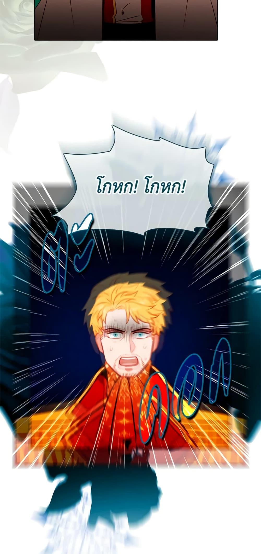 Manga-lc-com อ่านมังงะ อ่านการ์ตูน ออนไลน์ ฟรี Living as the Tyrant’s Older Sister ตอนที่ 1 2 3 4 5 6 7 8 9 10 11 12 13 14 ฟรี ไม่มีโฆษณา Manga-lc - อ่าน มังงะ อ่าน การ์ตูน ออนไลน์ อ่านมังงะ ฟรี