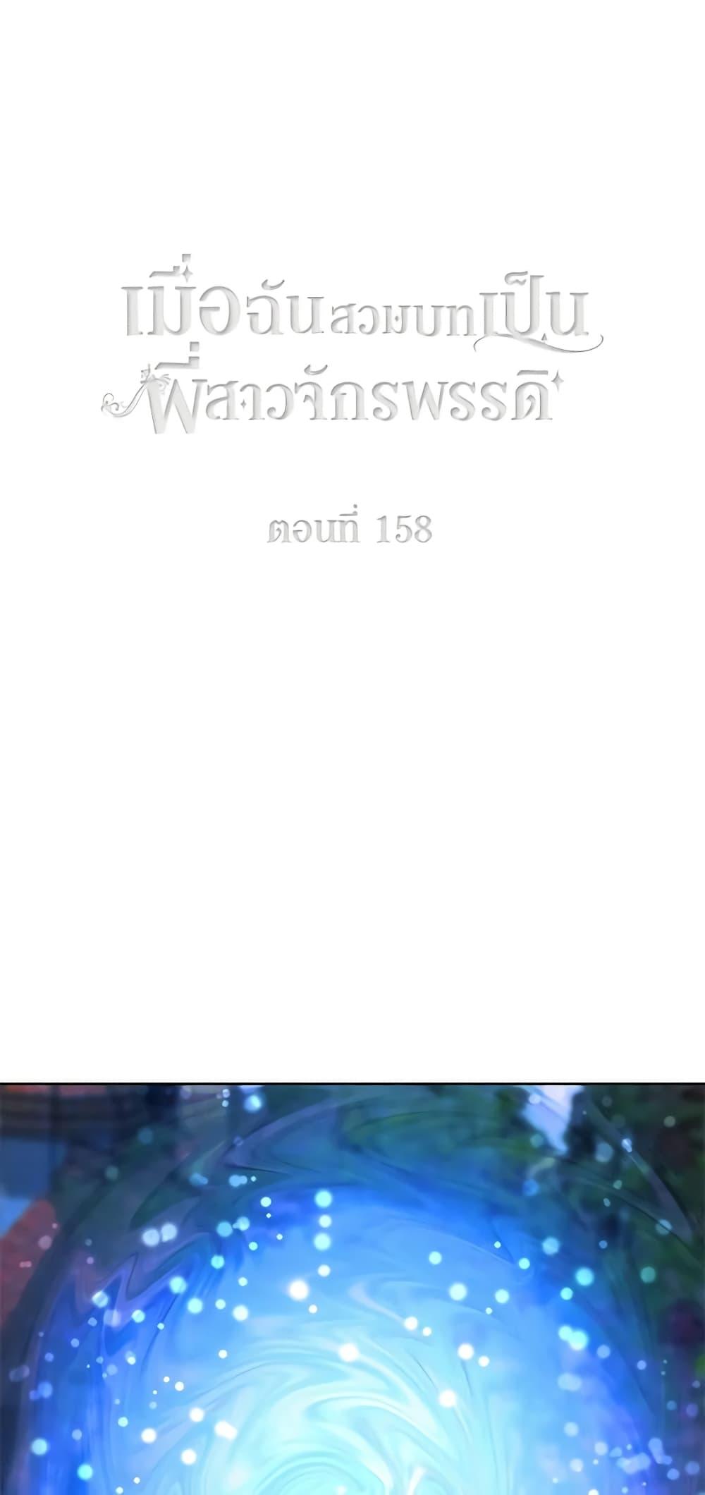 Manga-lc-com อ่านมังงะ อ่านการ์ตูน ออนไลน์ ฟรี Living as the Tyrant’s Older Sister ตอนที่ 1 2 3 4 5 6 7 8 9 10 11 12 13 14 ฟรี ไม่มีโฆษณา Manga-lc - อ่าน มังงะ อ่าน การ์ตูน ออนไลน์ อ่านมังงะ ฟรี