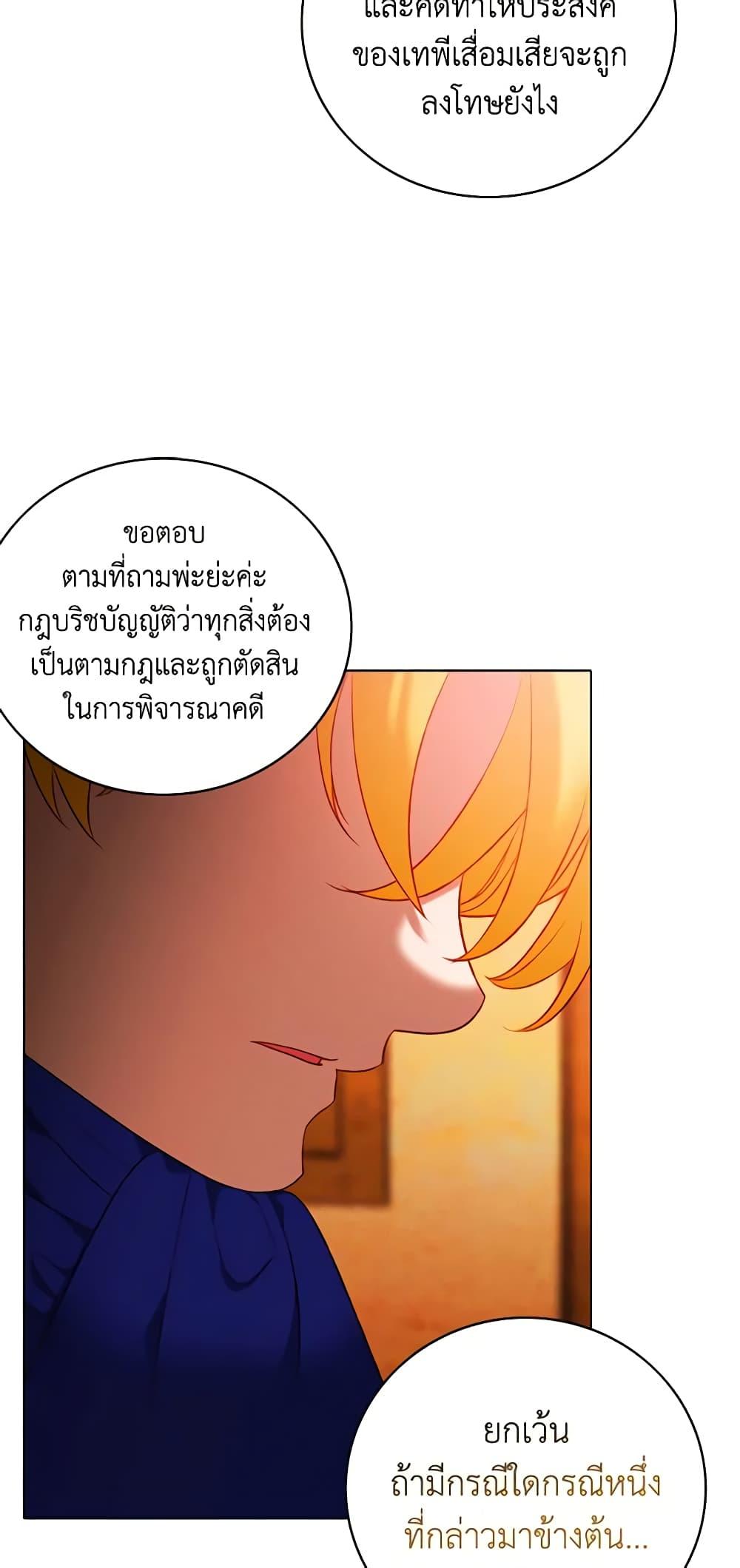 Manga-lc-com อ่านมังงะ อ่านการ์ตูน ออนไลน์ ฟรี Living as the Tyrant’s Older Sister ตอนที่ 1 2 3 4 5 6 7 8 9 10 11 12 13 14 ฟรี ไม่มีโฆษณา Manga-lc - อ่าน มังงะ อ่าน การ์ตูน ออนไลน์ อ่านมังงะ ฟรี