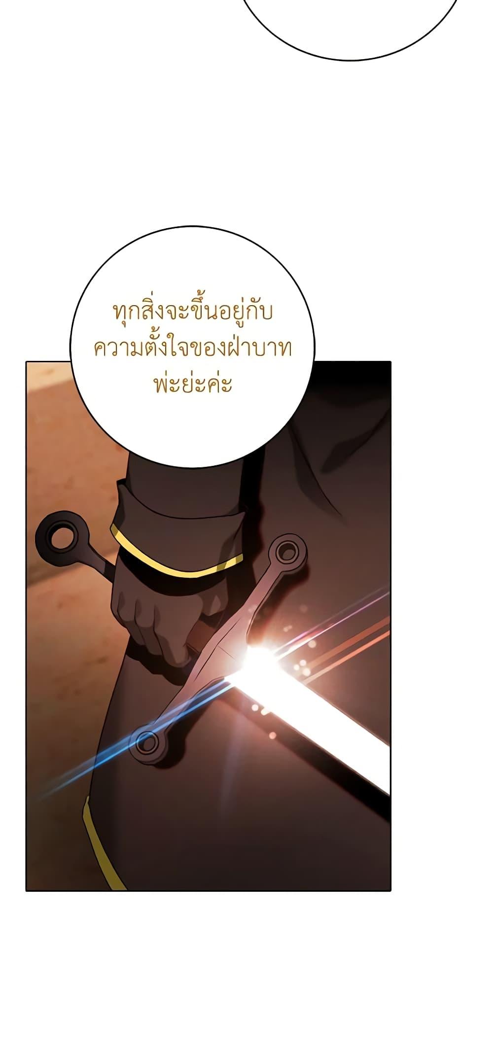 Manga-lc-com อ่านมังงะ อ่านการ์ตูน ออนไลน์ ฟรี Living as the Tyrant’s Older Sister ตอนที่ 1 2 3 4 5 6 7 8 9 10 11 12 13 14 ฟรี ไม่มีโฆษณา Manga-lc - อ่าน มังงะ อ่าน การ์ตูน ออนไลน์ อ่านมังงะ ฟรี